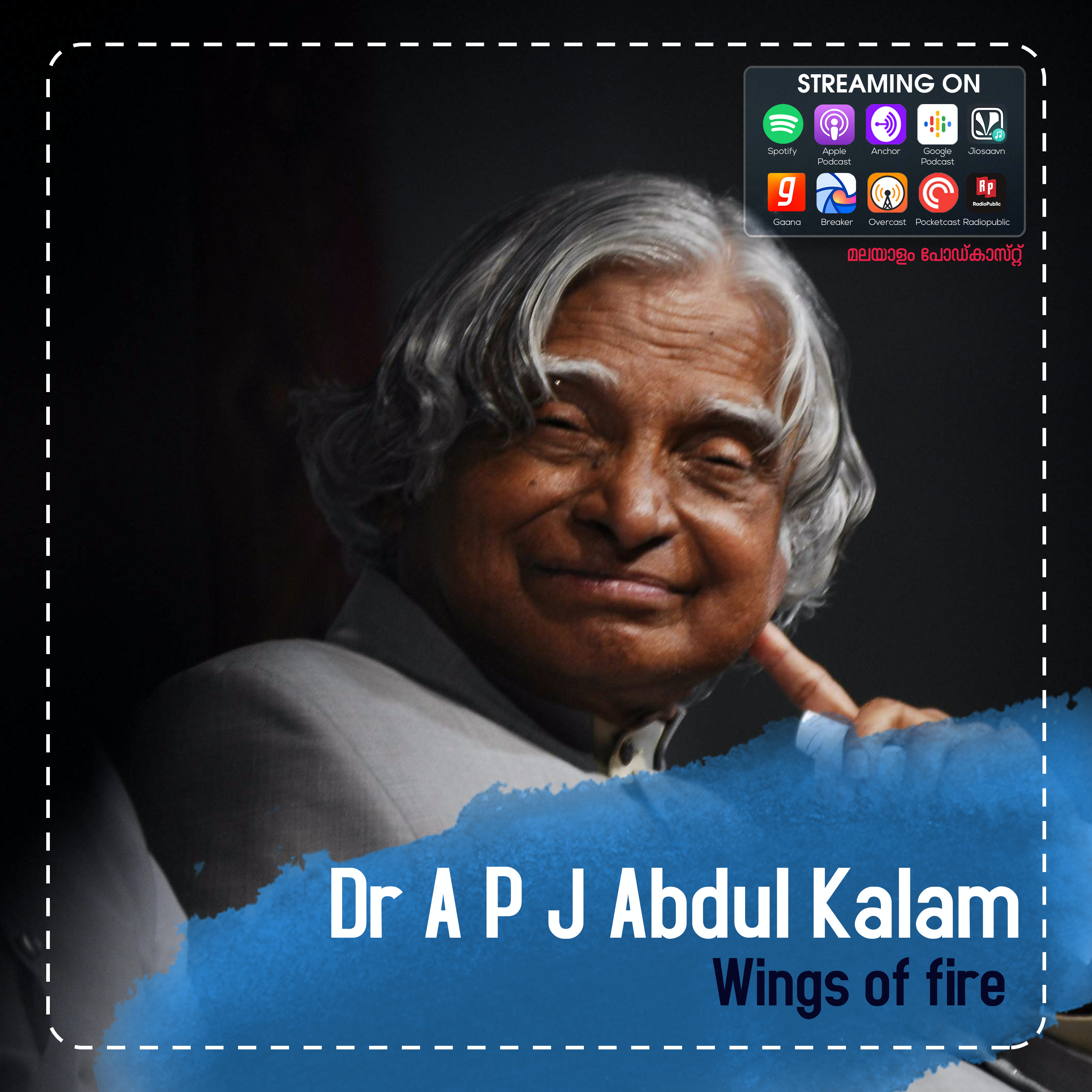 Podcasts by Arabind Chandrasekhar | Malayalam