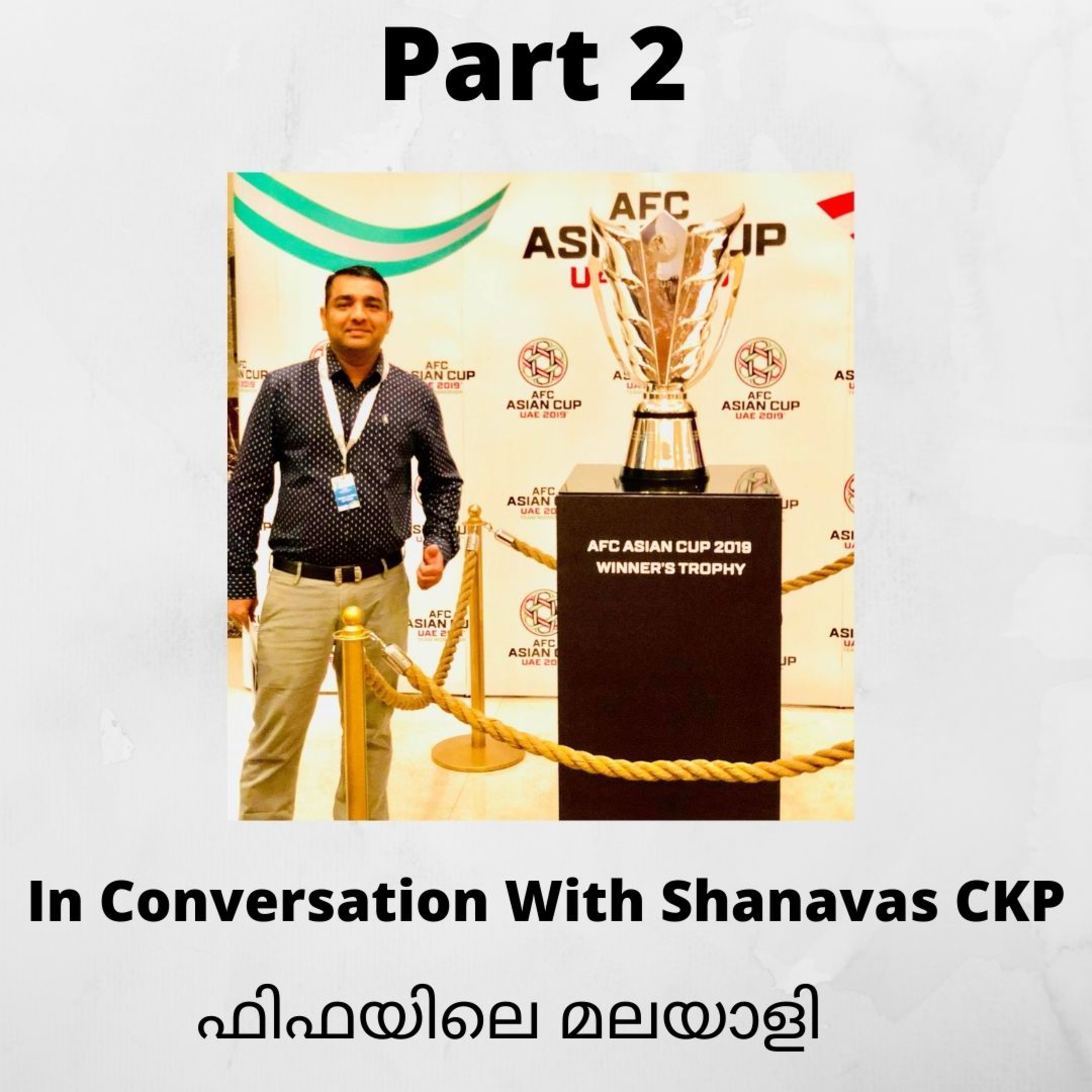 Podcasts by Arabind Chandrasekhar | Malayalam