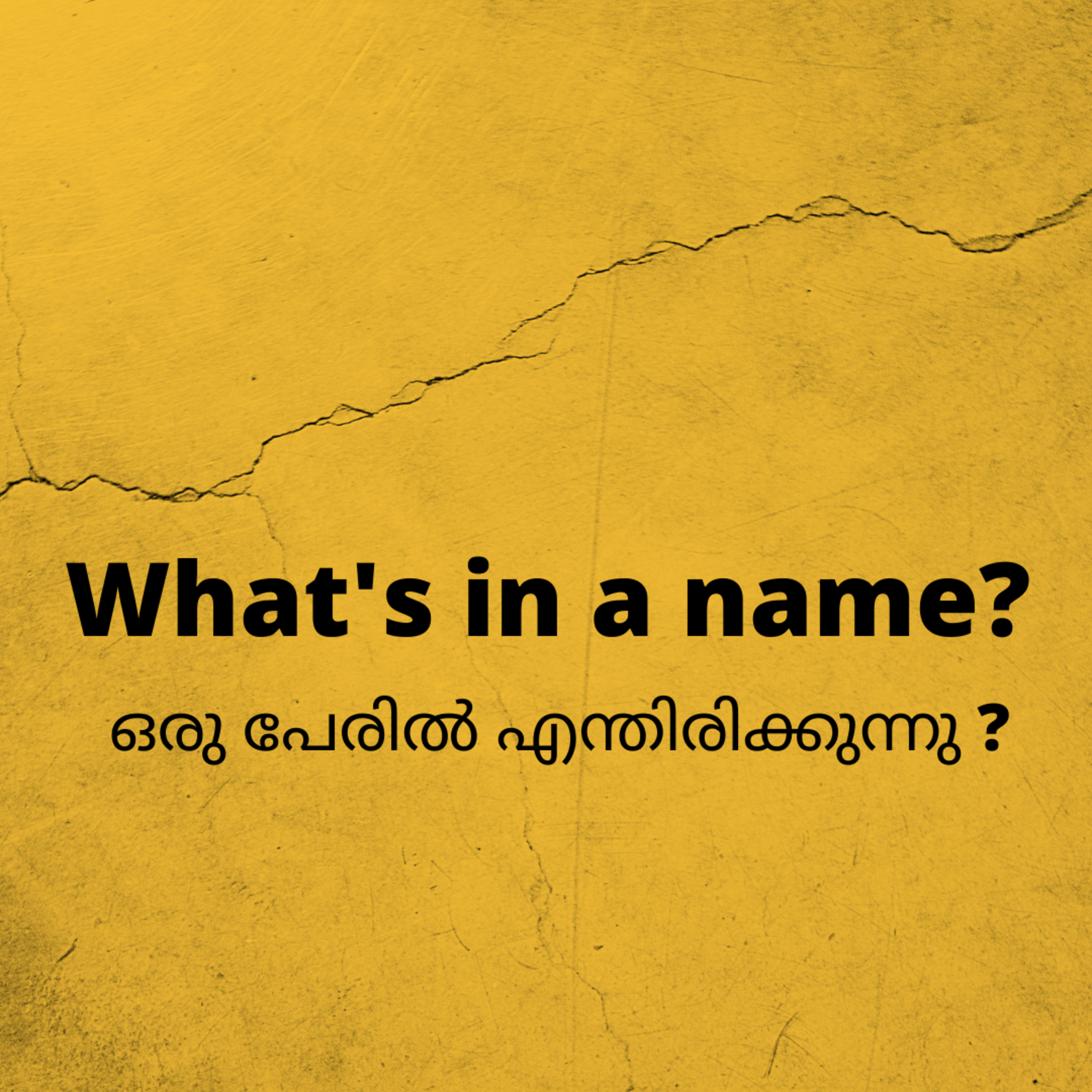 Podcasts by Arabind Chandrasekhar | Malayalam