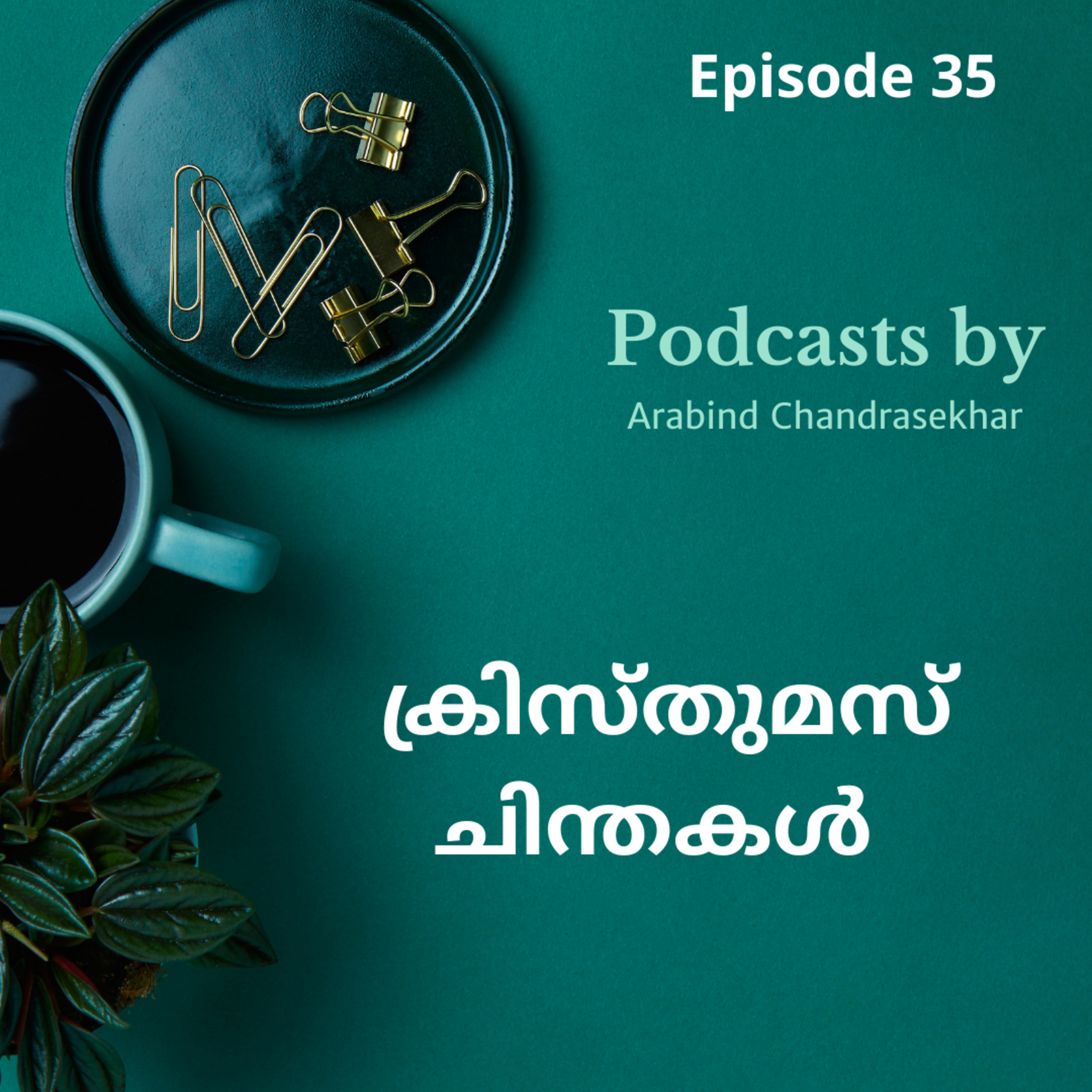 Podcasts by Arabind Chandrasekhar | Malayalam