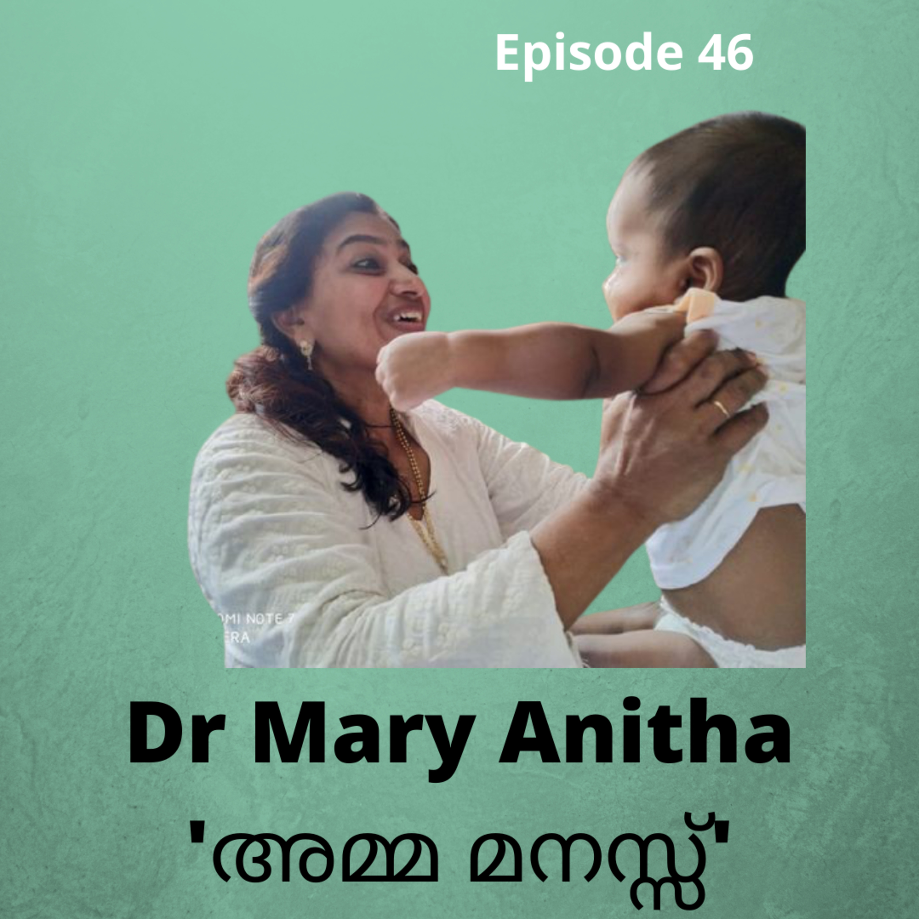 Podcasts by Arabind Chandrasekhar | Malayalam