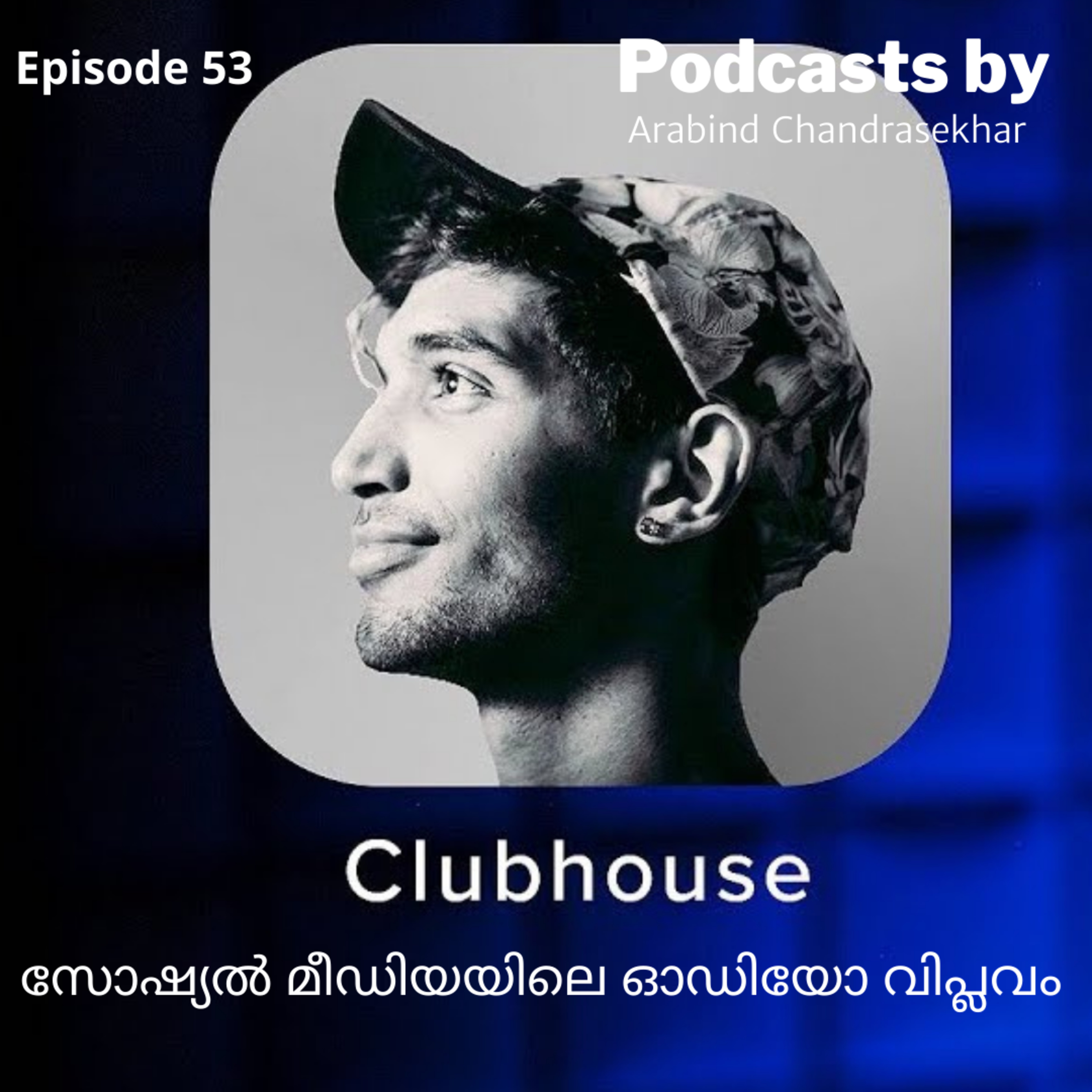 Podcasts by Arabind Chandrasekhar | Malayalam