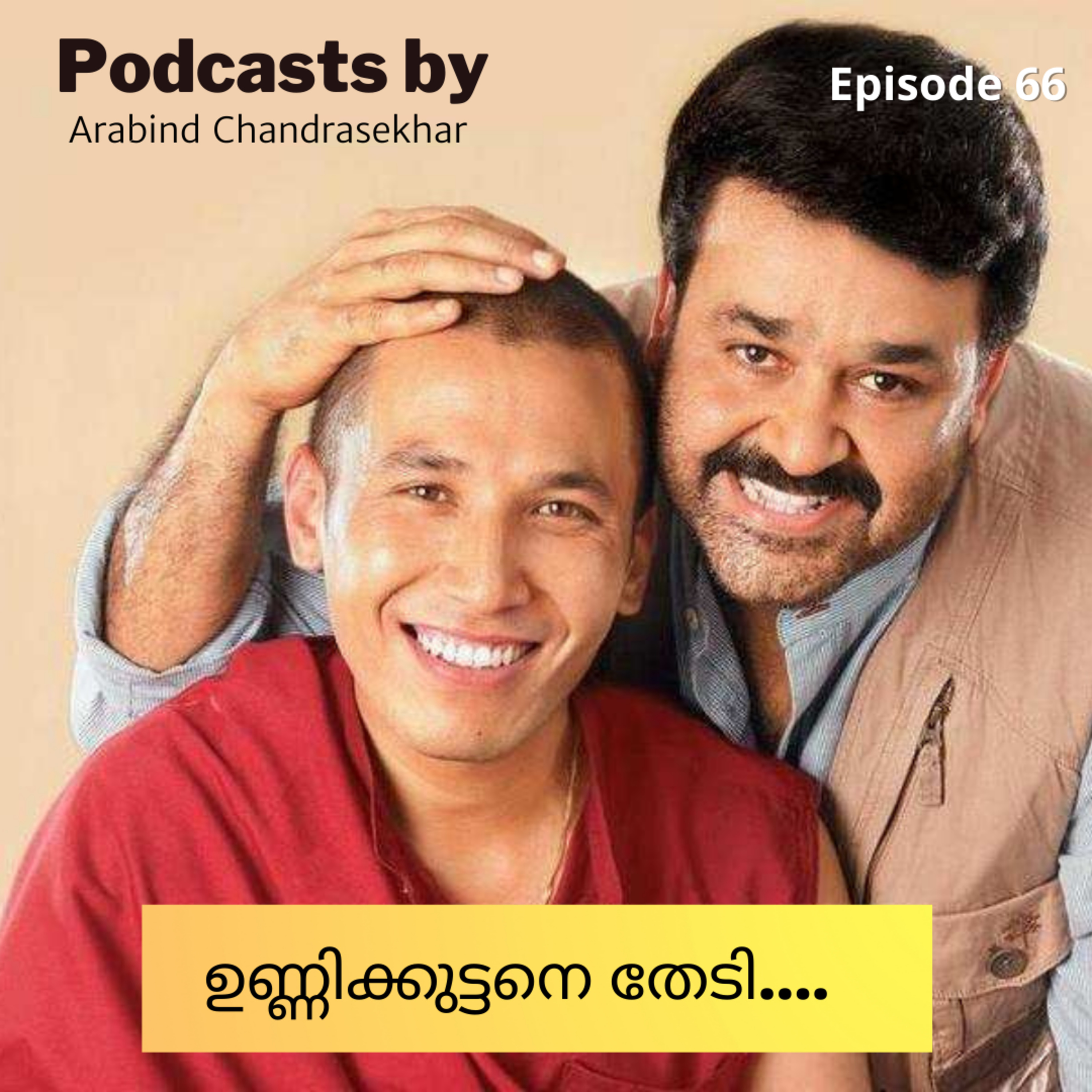 Podcasts by Arabind Chandrasekhar | Malayalam