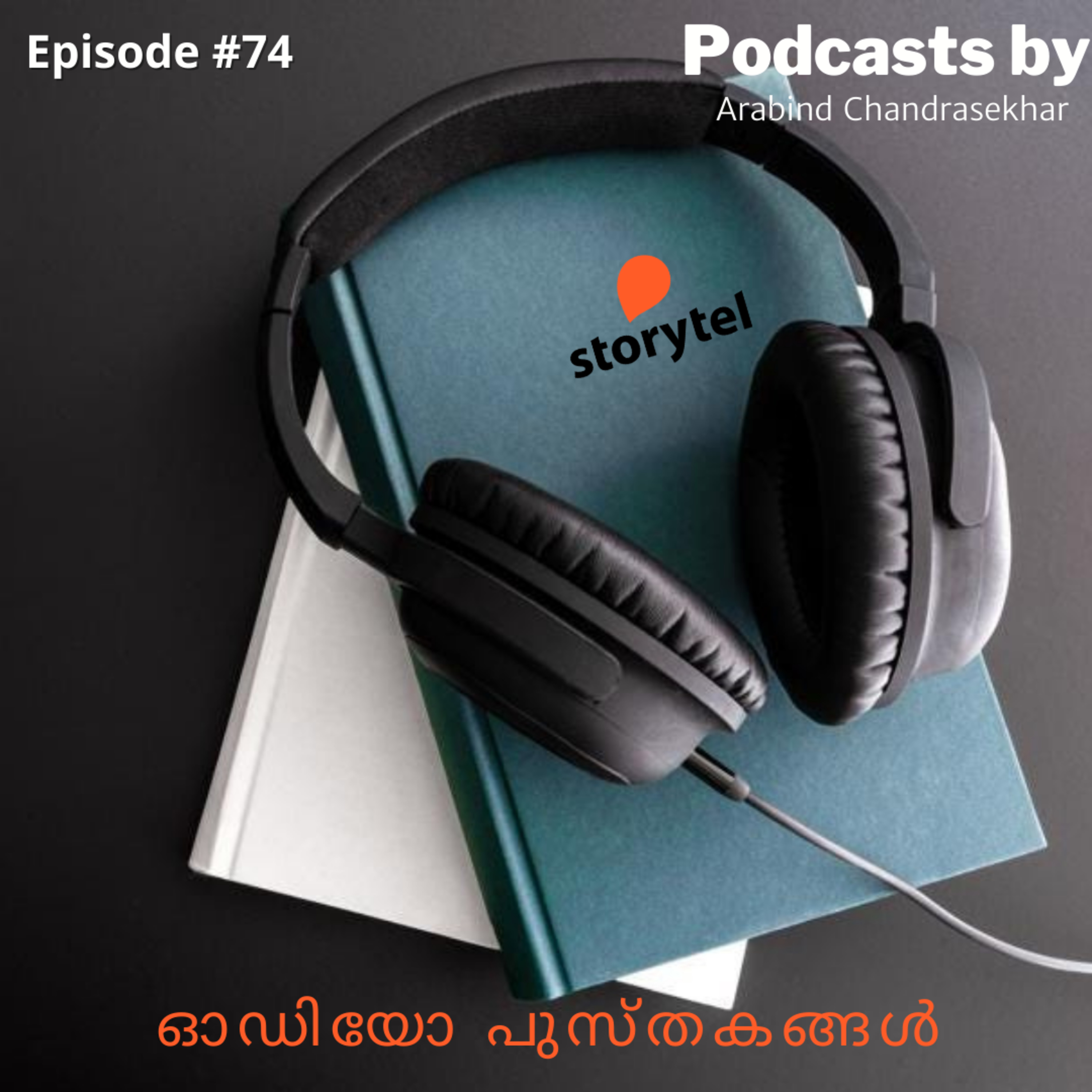 Podcasts by Arabind Chandrasekhar | Malayalam