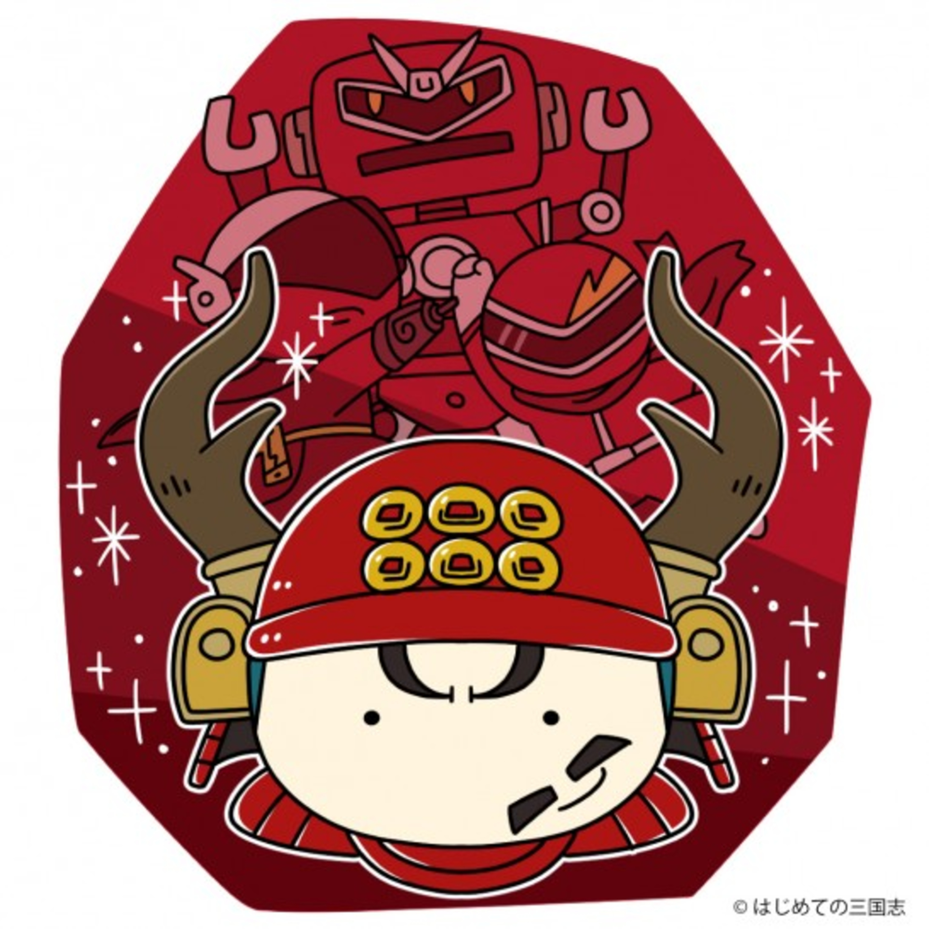 cover of episode 【変わり兜の雑学】戦国武将のおもしろ系な兜にも理由があった！