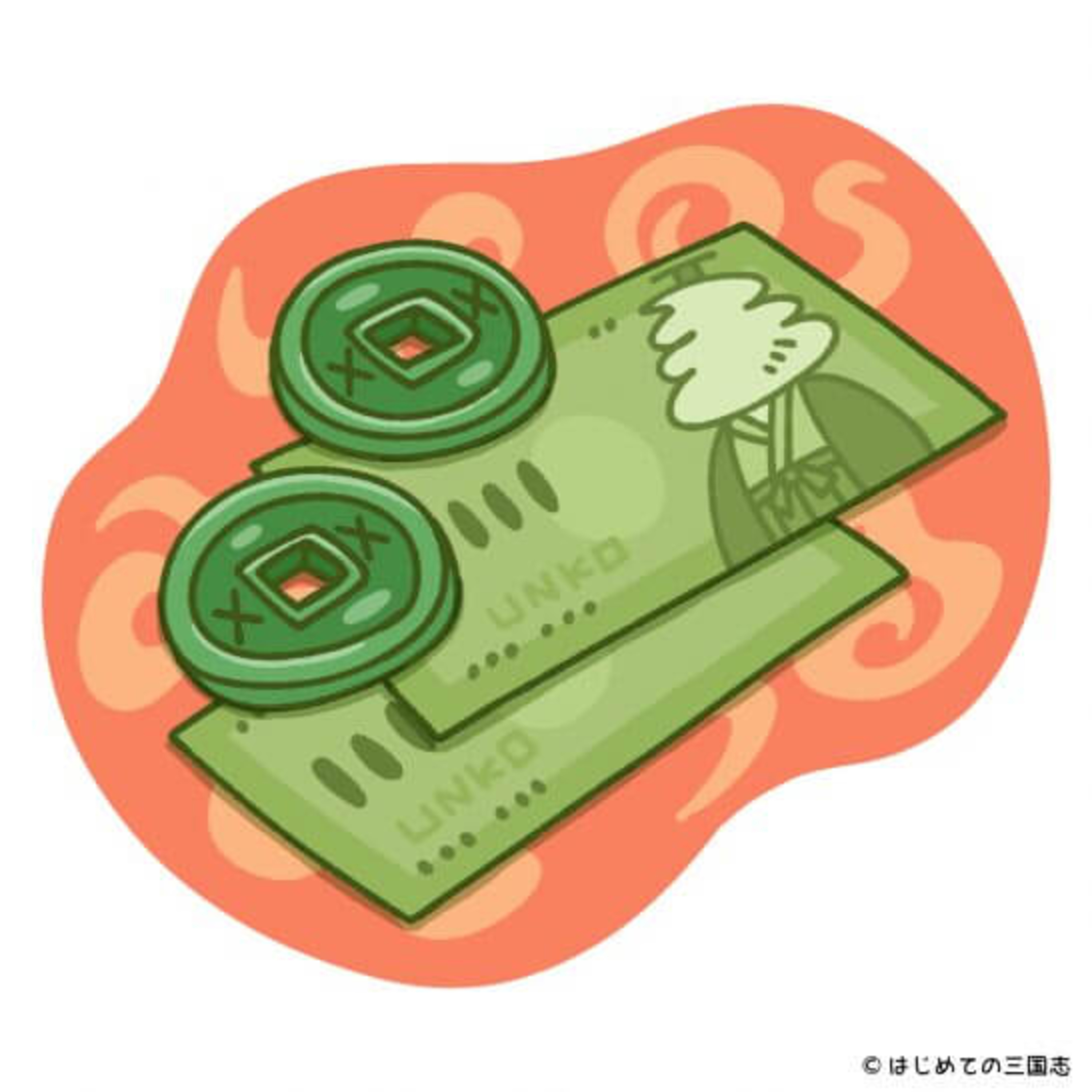 cover of episode 徳政令とは？なぜ合法的に借金をチャラにできたの？