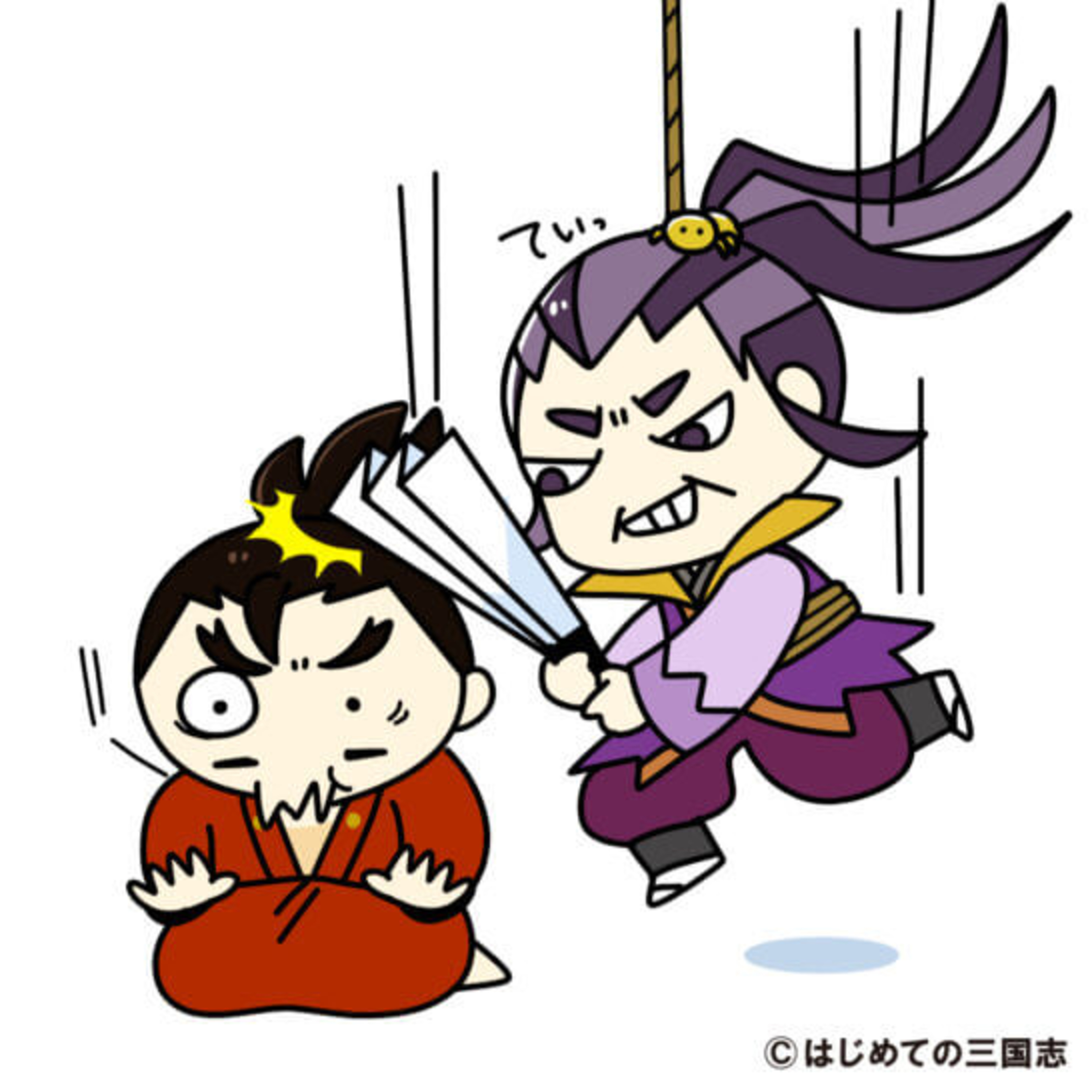 cover of episode 松永久秀が信長を裏切った原因は筒井順慶にあった？