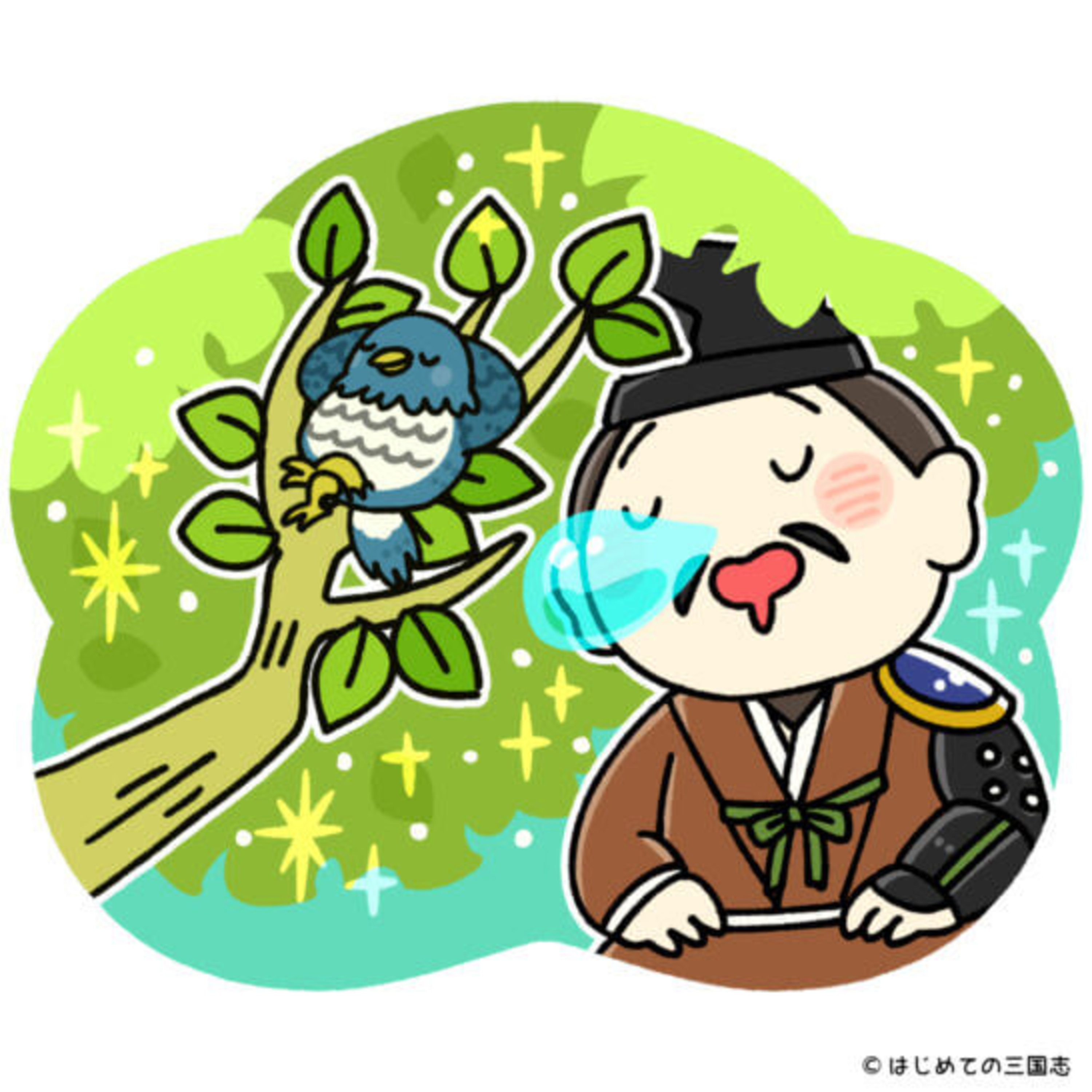 cover of episode 家康の長寿、秘密は「鰹の塩辛」にあり？