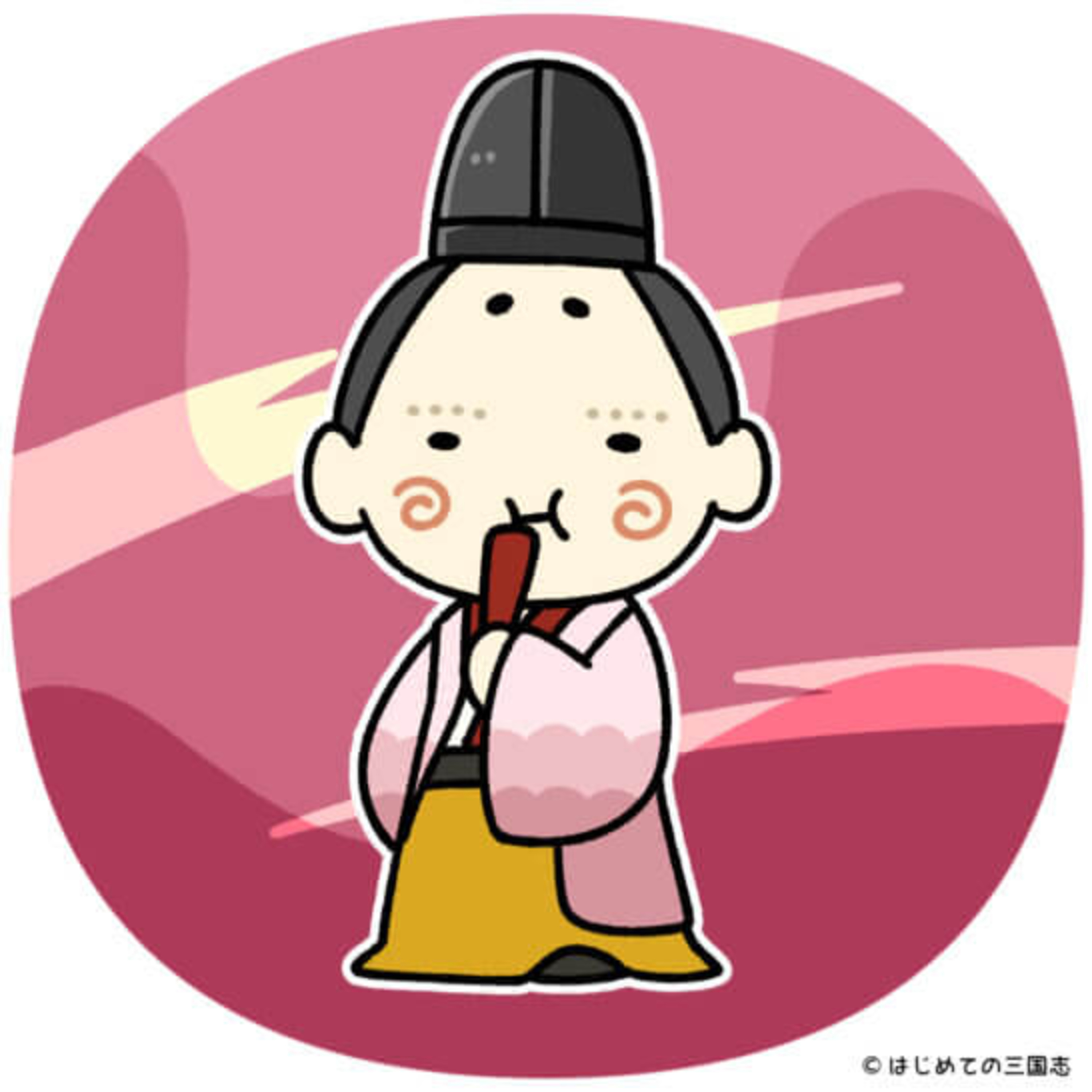 cover of episode 徳川家康を育てた文武両道最強大名の今川義元を考察