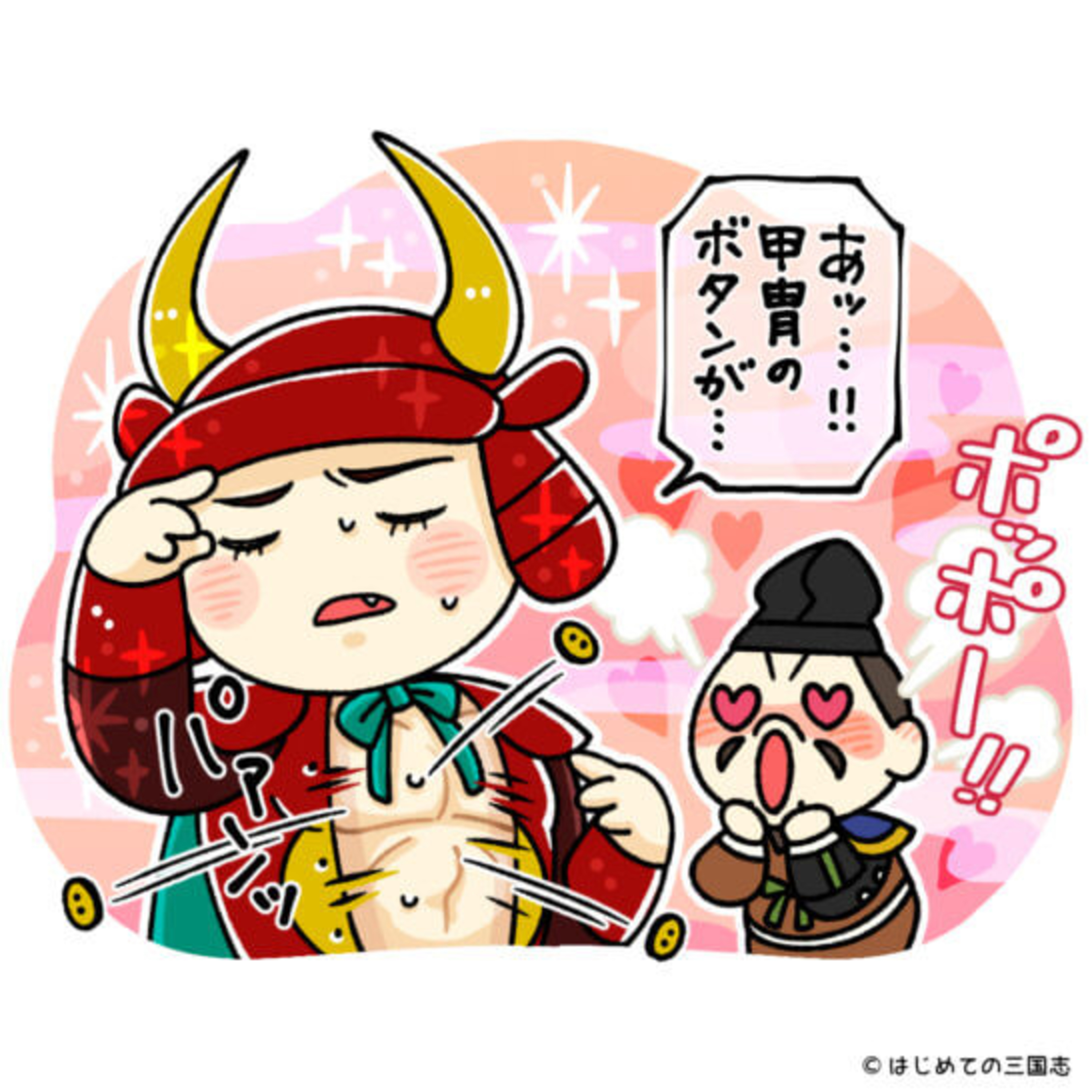 cover of episode 井伊直政の逸話は本当なのか？