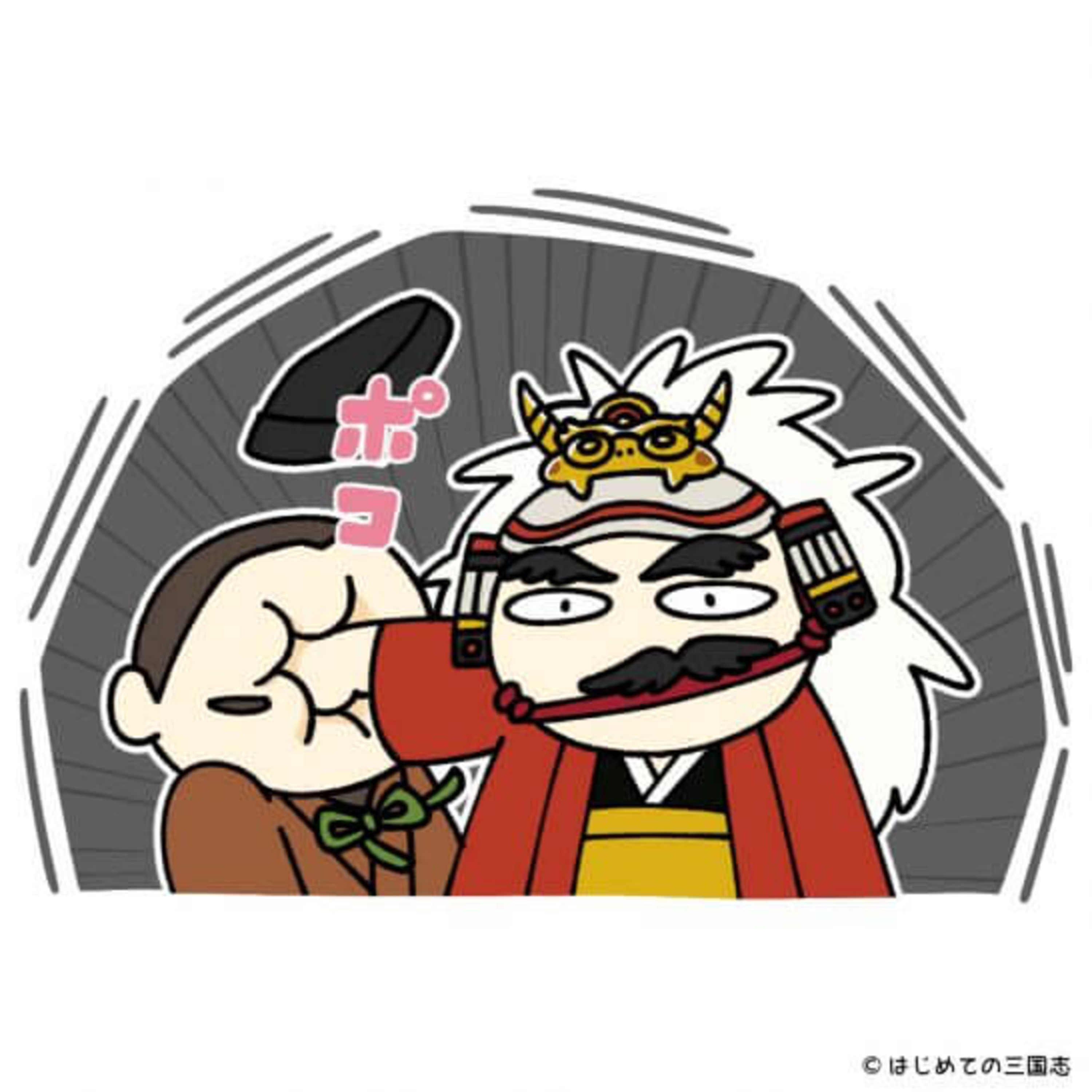 cover of episode 武田信玄のおびき寄せに乗った徳川家康