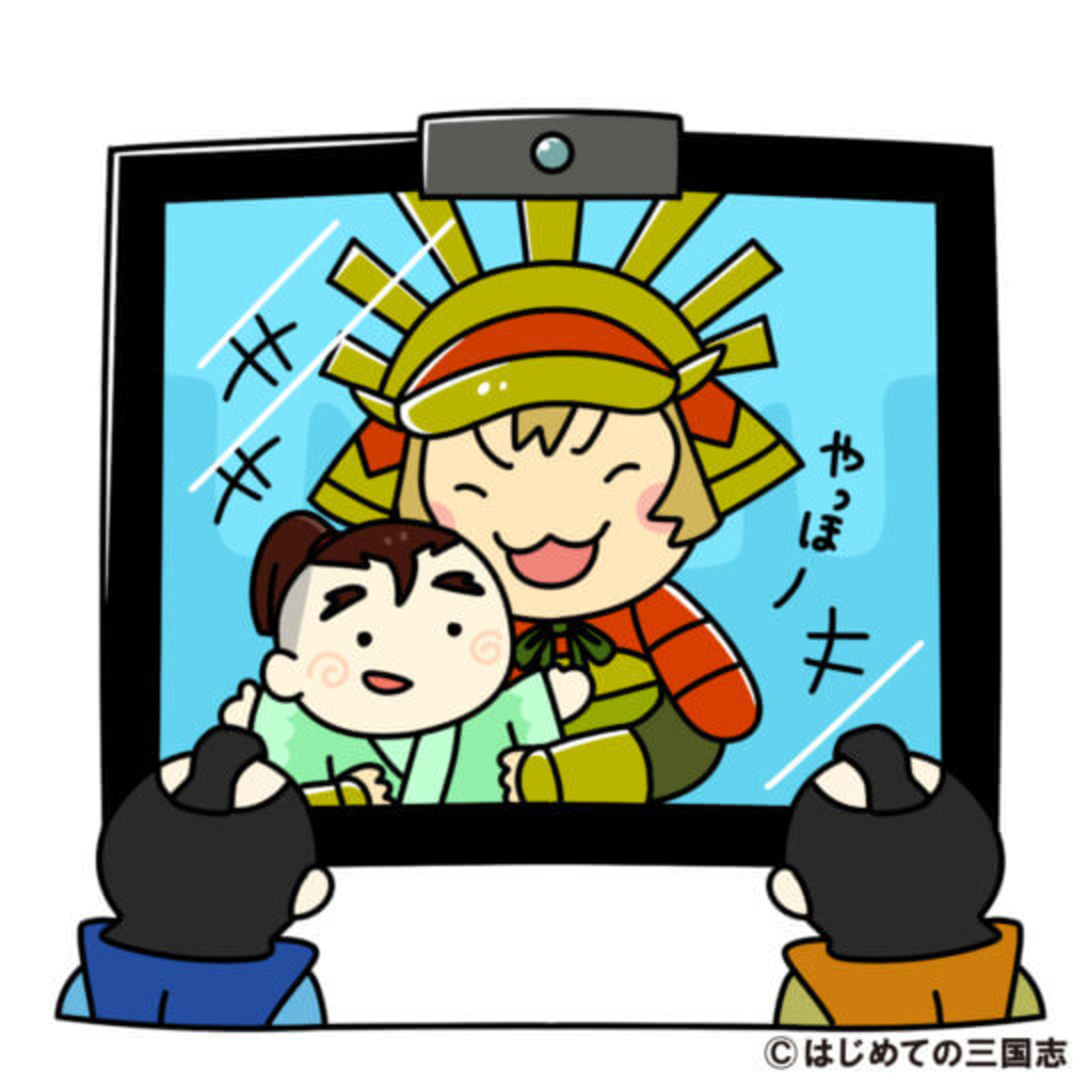 cover of episode 清須会議で秀吉にだっこされていた三法師はその後どうなったの？