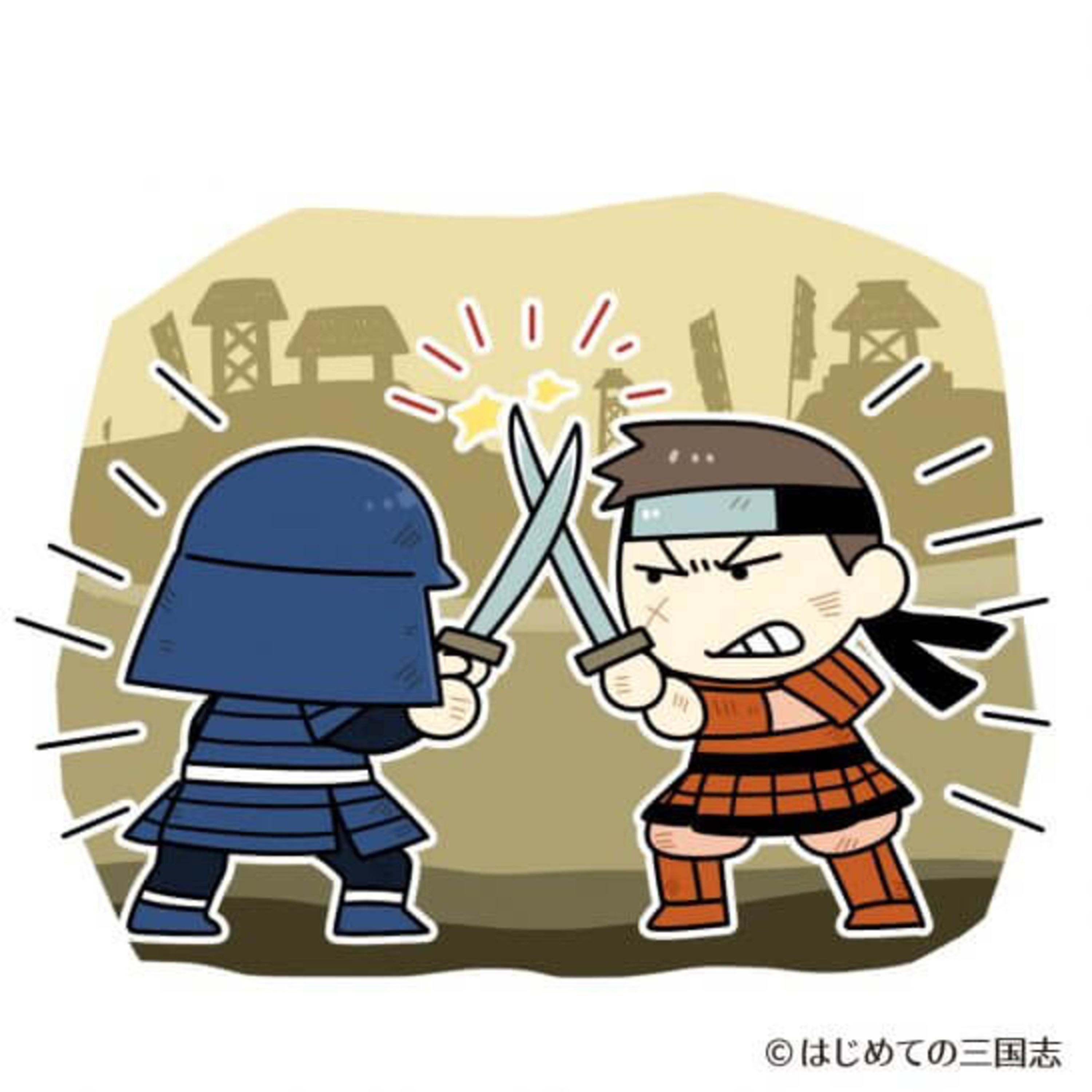 cover of episode 戦国時代の雑兵はどのようにして生き延びていたのか？