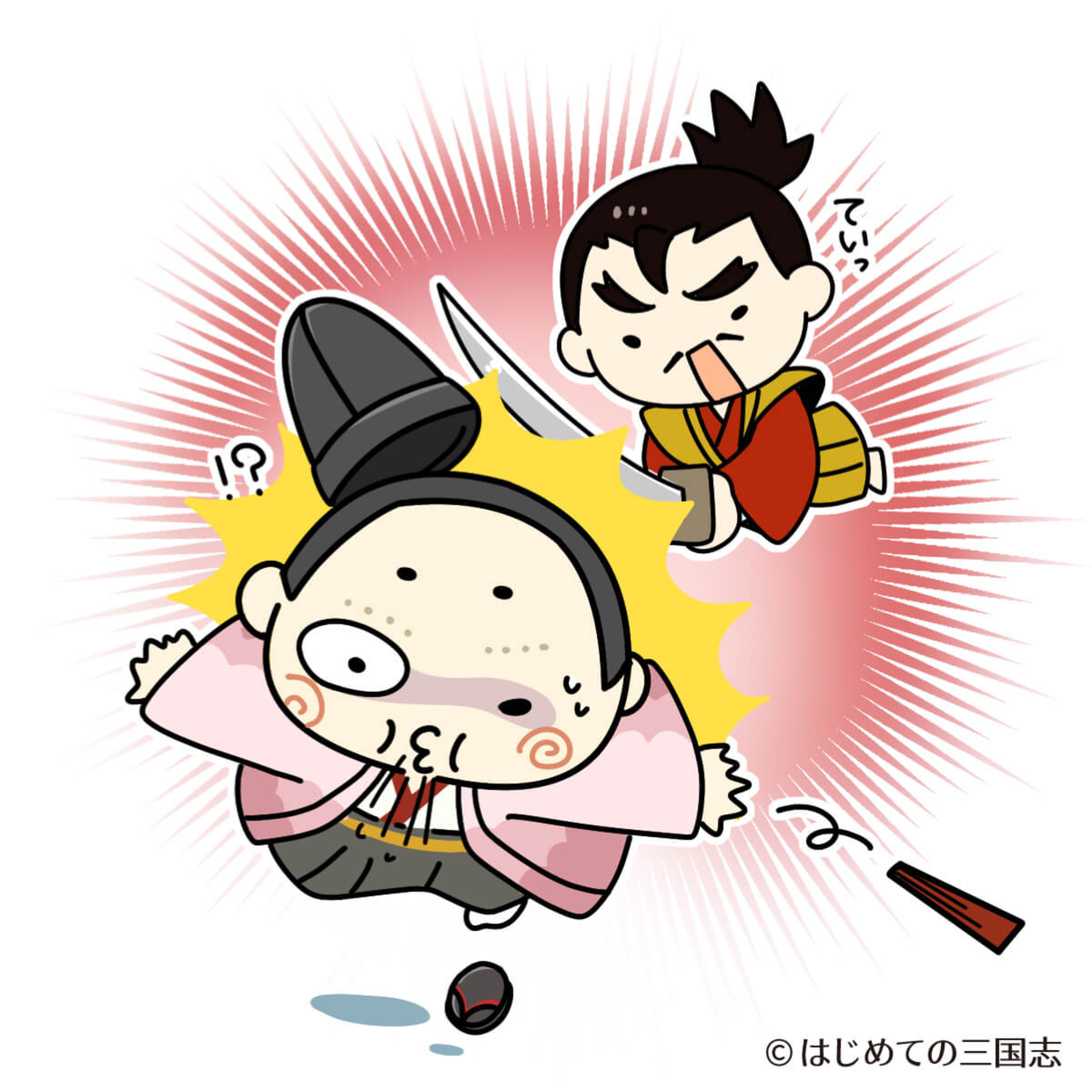 cover of episode 桶狭間の戦いで織田信長が今川義元に勝利した理由と新説