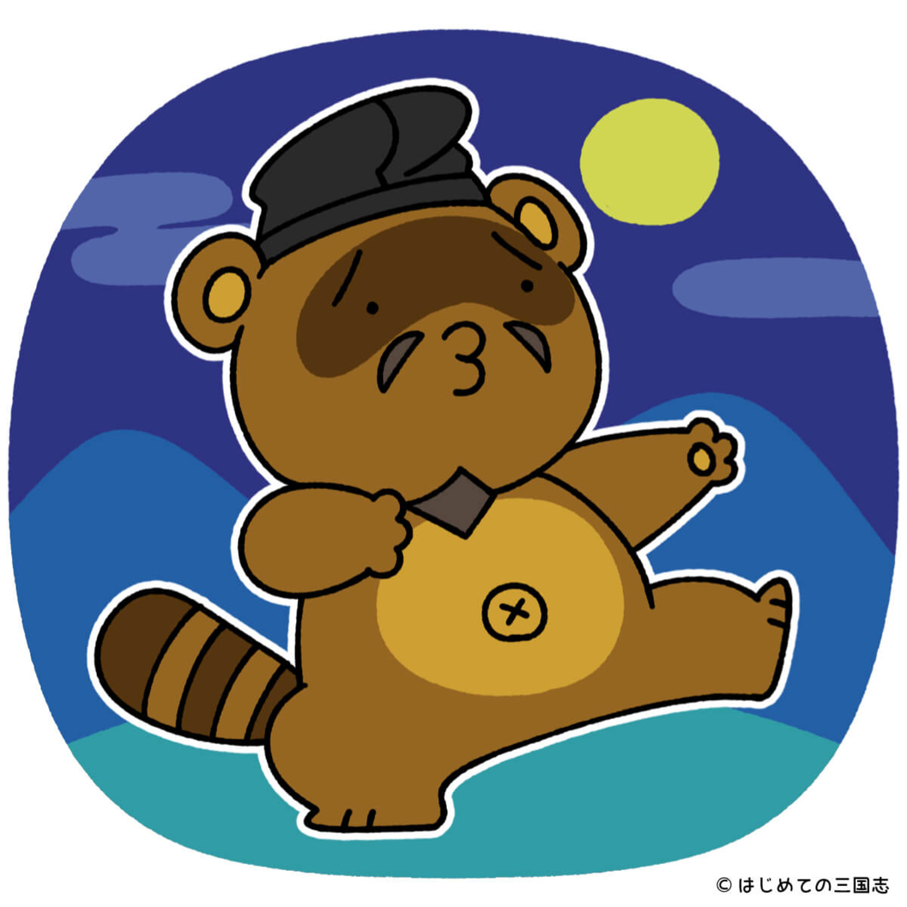 cover of episode 徳川家康が改名を繰り返し、改姓・経歴詐称をも行った理由