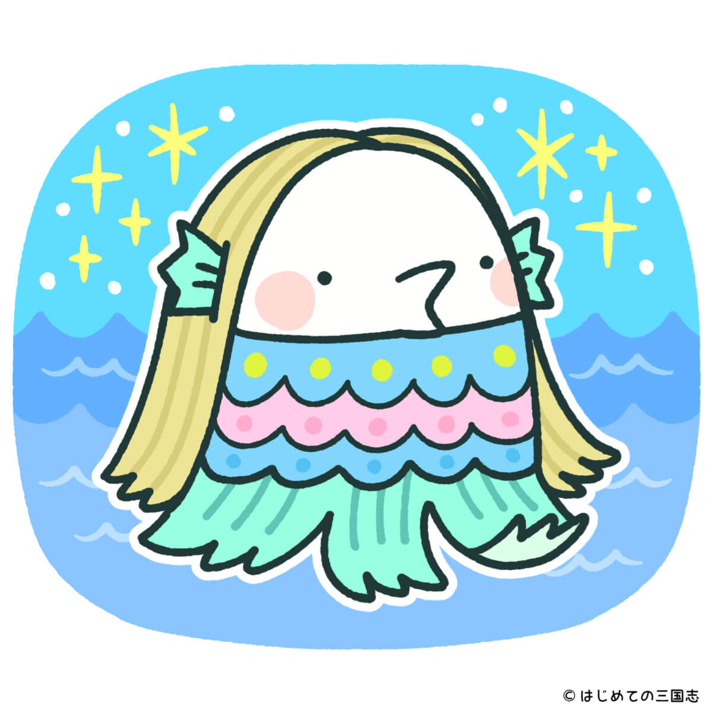 cover of episode 実は疫病退散の御利益がない・妖怪アマビエを解説