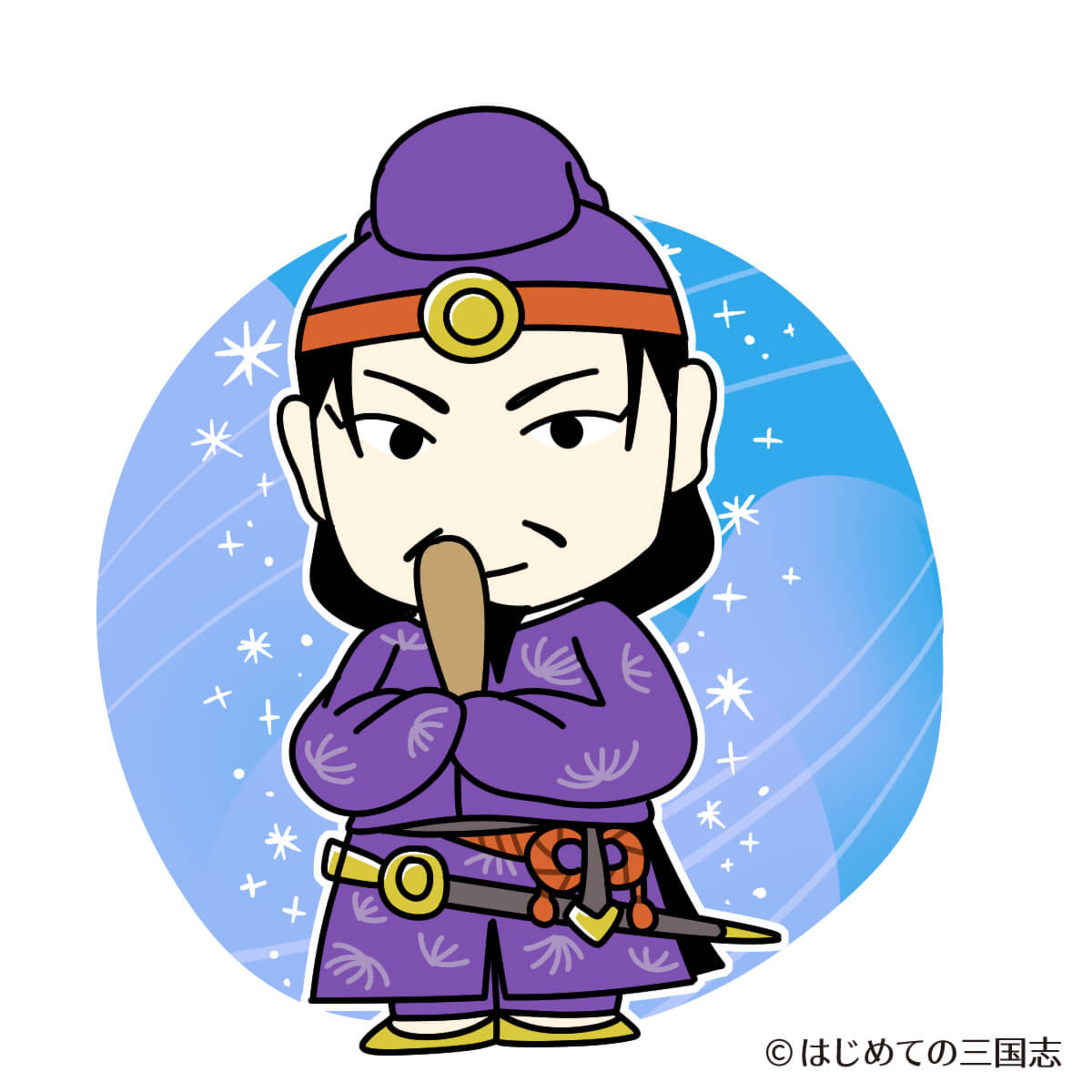cover of episode 日本古代史上の巨人・聖徳太子が実在したとされる根拠