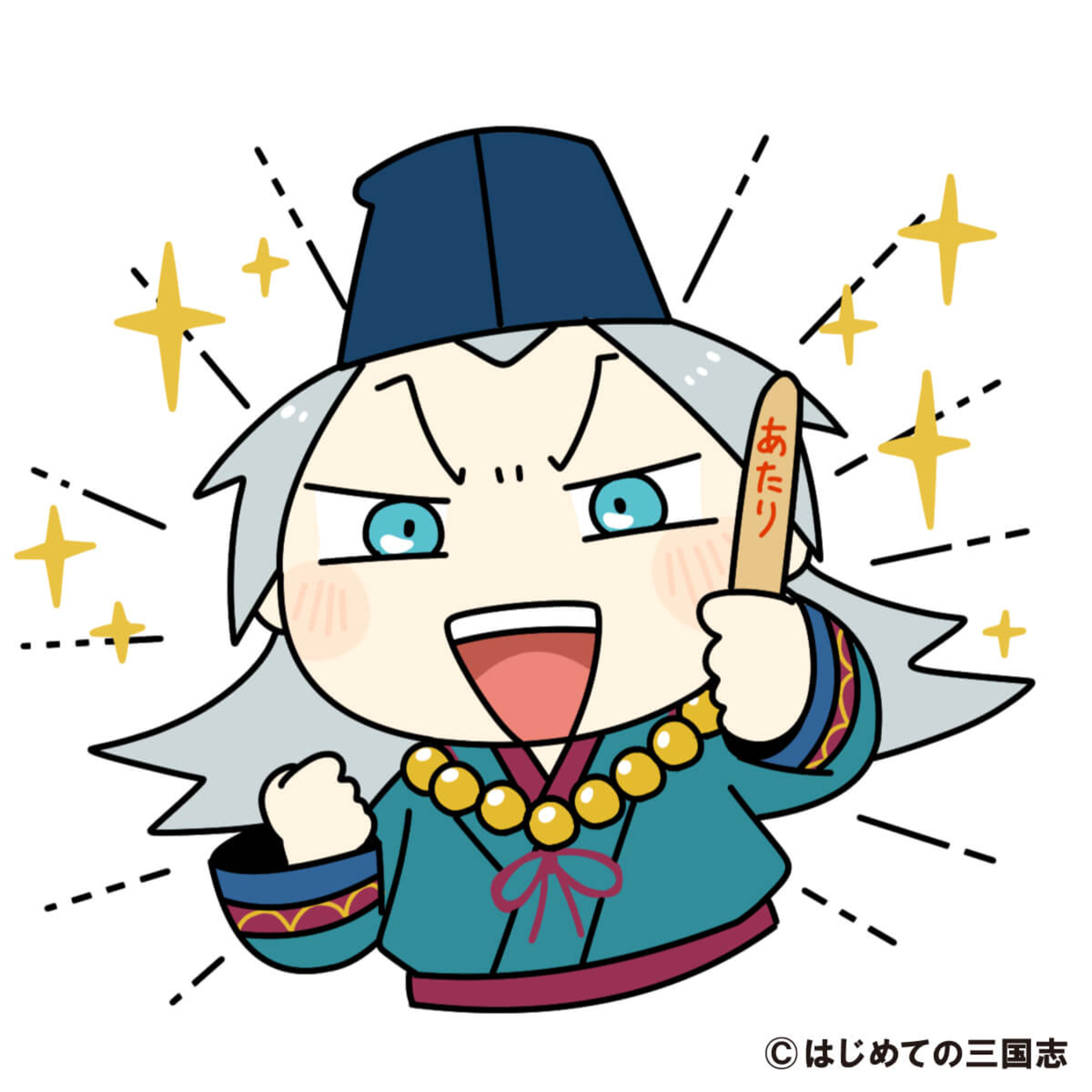 cover of episode くじ引きで選ばれた室町時代の将軍・足利義教の生涯