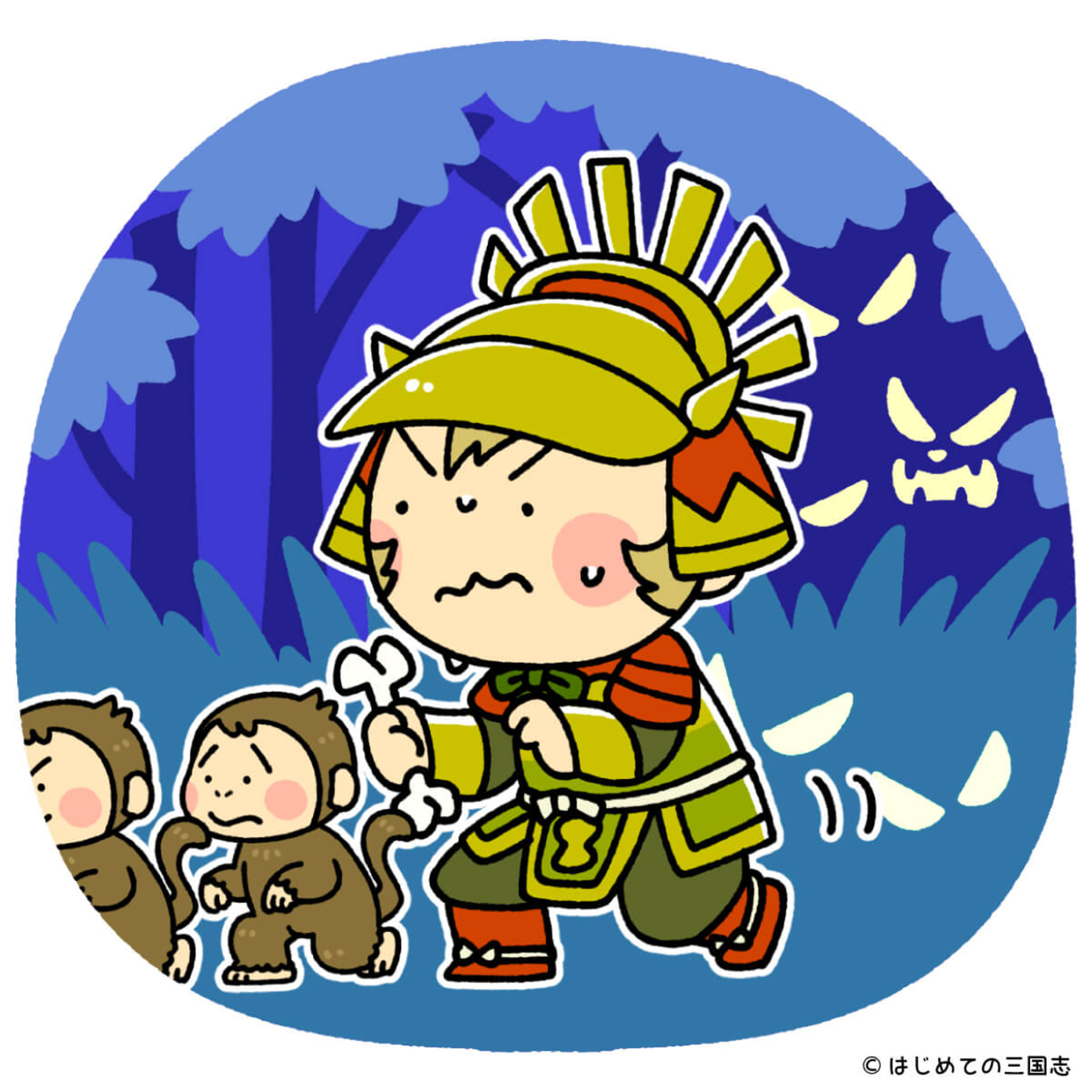 cover of episode 迷惑で名誉な最重要ポジション・殿（しんがり）の役目