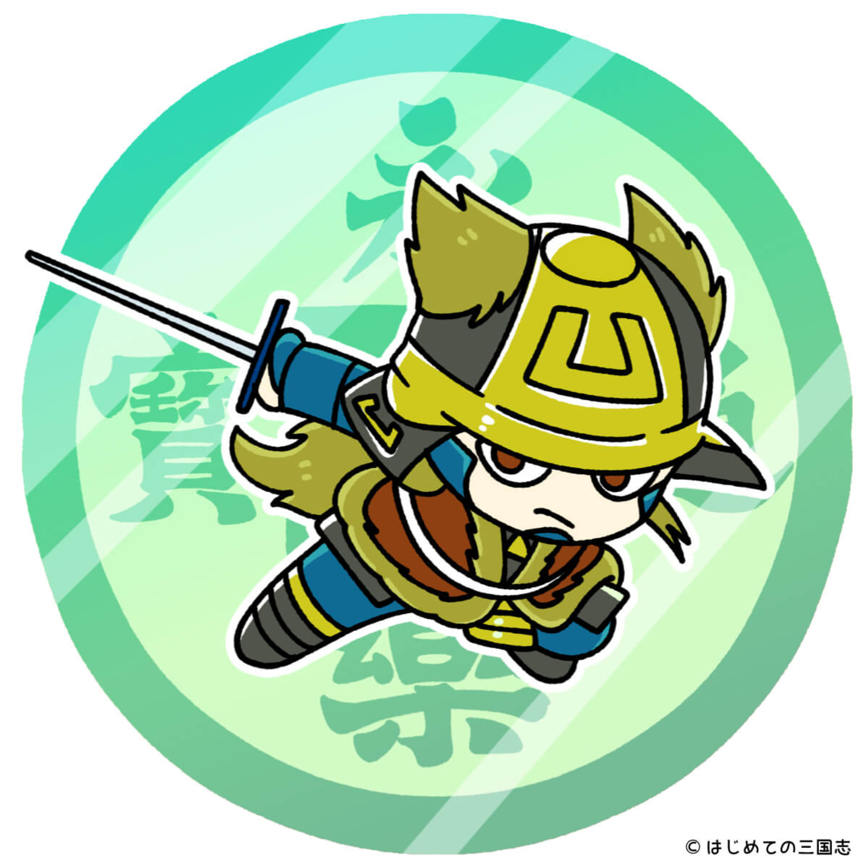 cover of episode 人生をV字回復させた不屈の戦国大名・仙石秀久の生涯