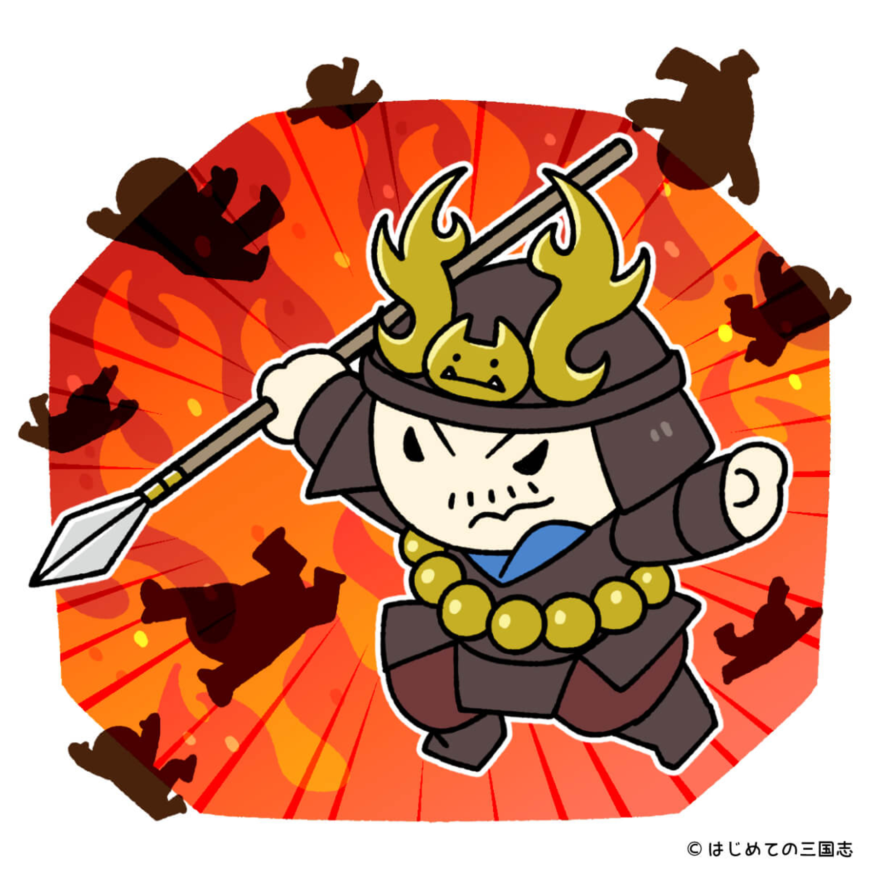 cover of episode 生涯に1つの傷も負わなかったと言われる豪傑・本多忠勝の生涯