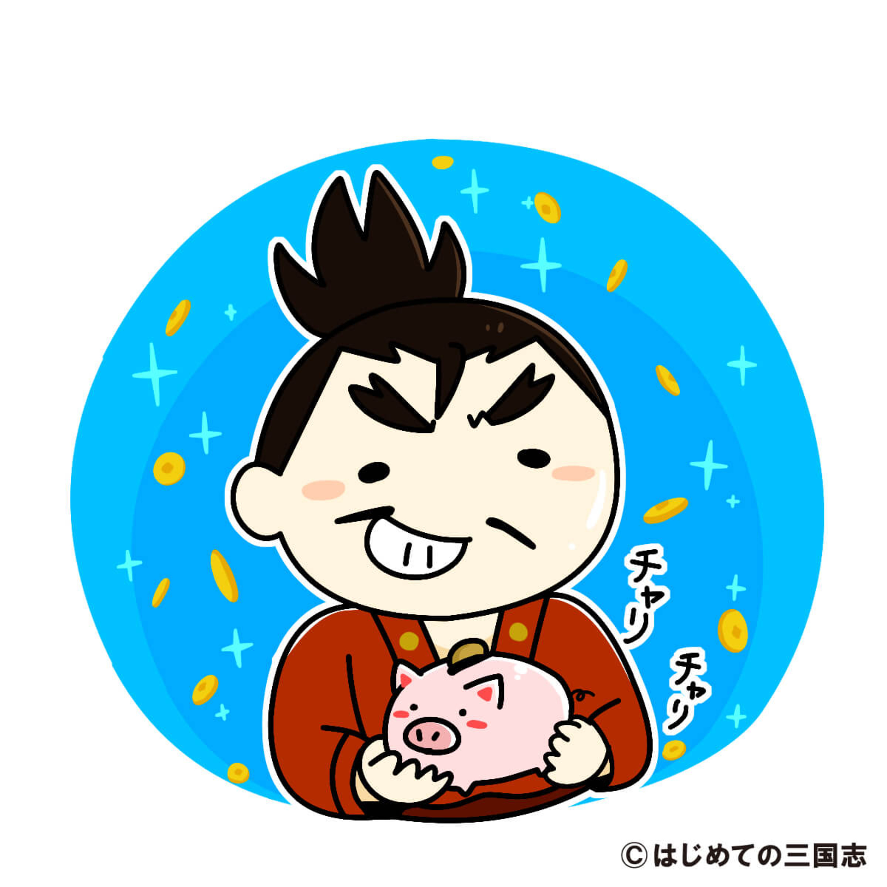 cover of episode 織田信長の刀剣マニアぶりを示す、数多く残された形跡