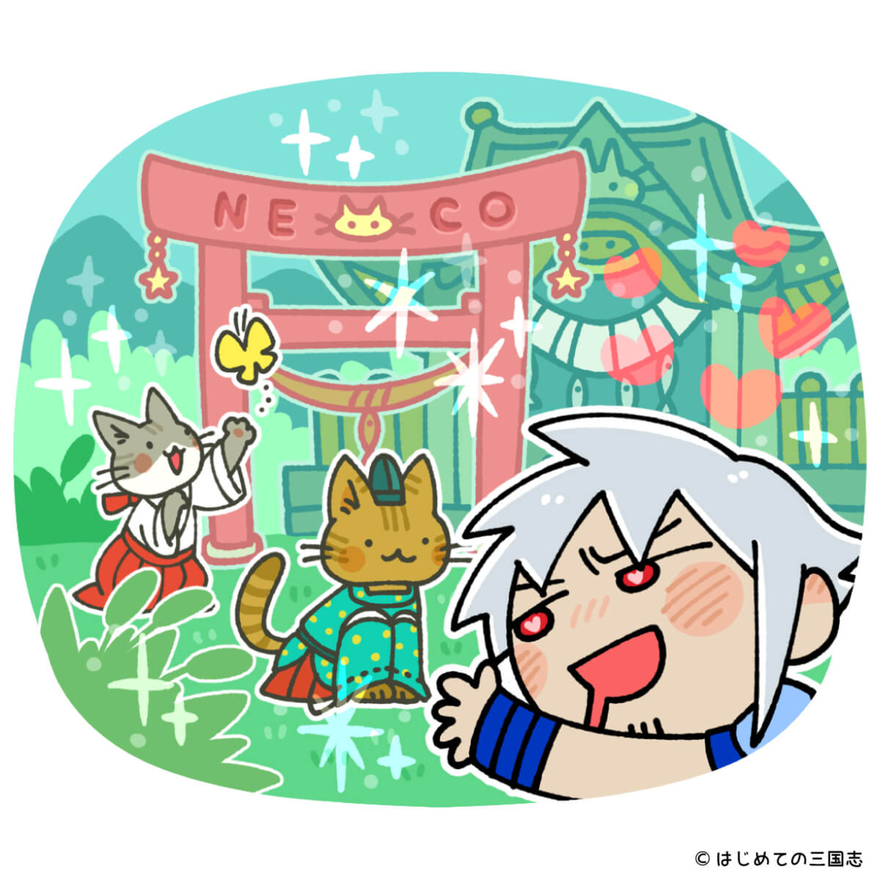 cover of episode 島津義弘が猫好きになった理由とその他の猫好き偉人の逸話