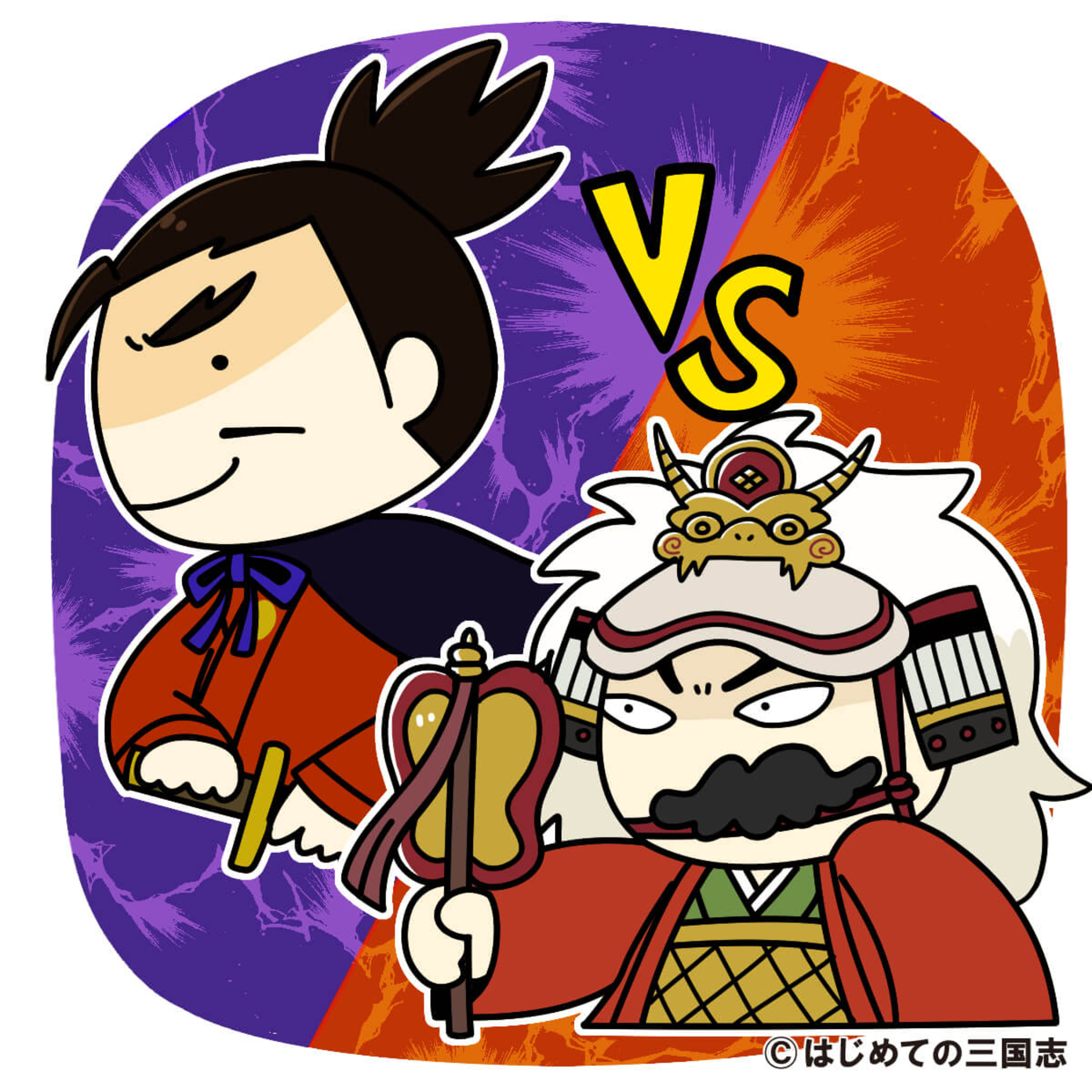cover of episode 戦国時代の戦の作法と整然とした開戦方法からの手順