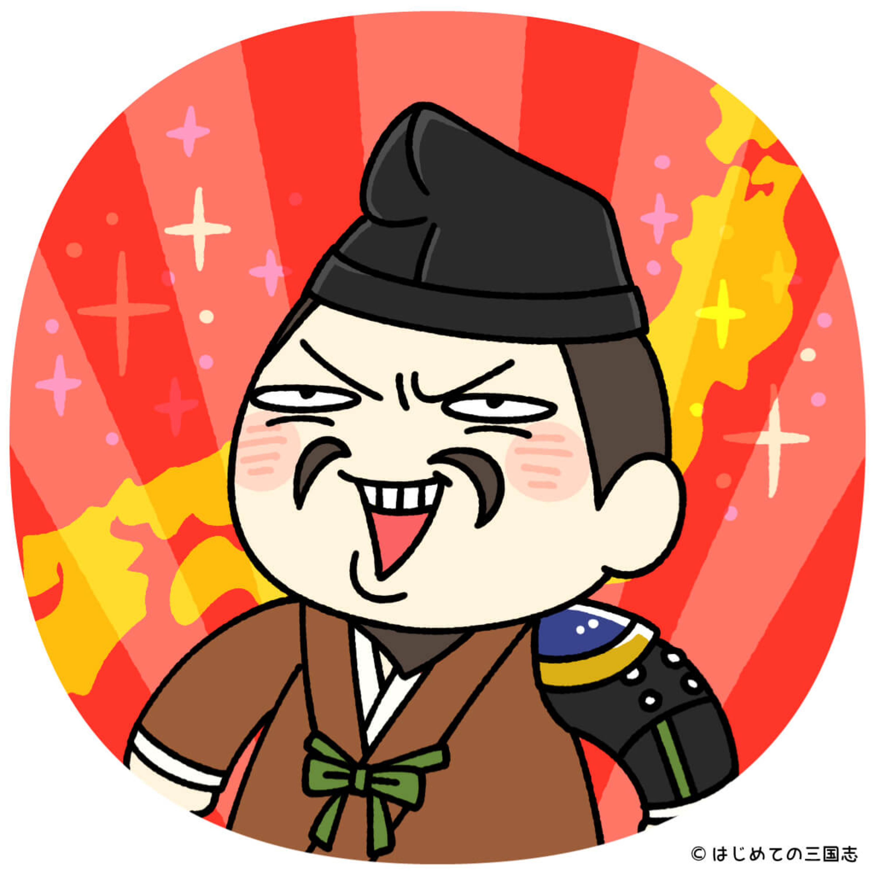 cover of episode 徳川家康が天下を獲れたのは天正地震のお陰だとする理由