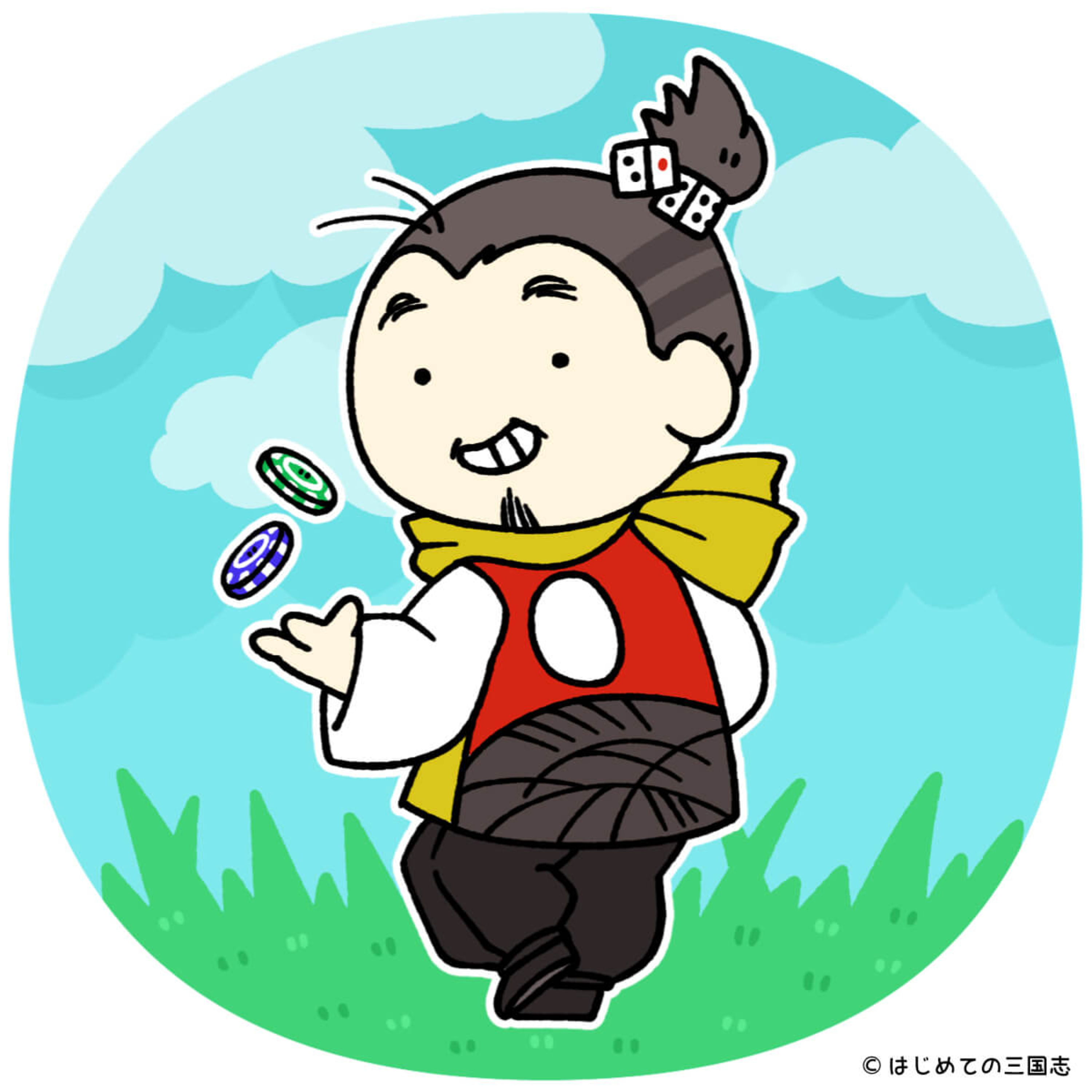cover of episode 戦国時代に実際に使用されていた薬とその薬効