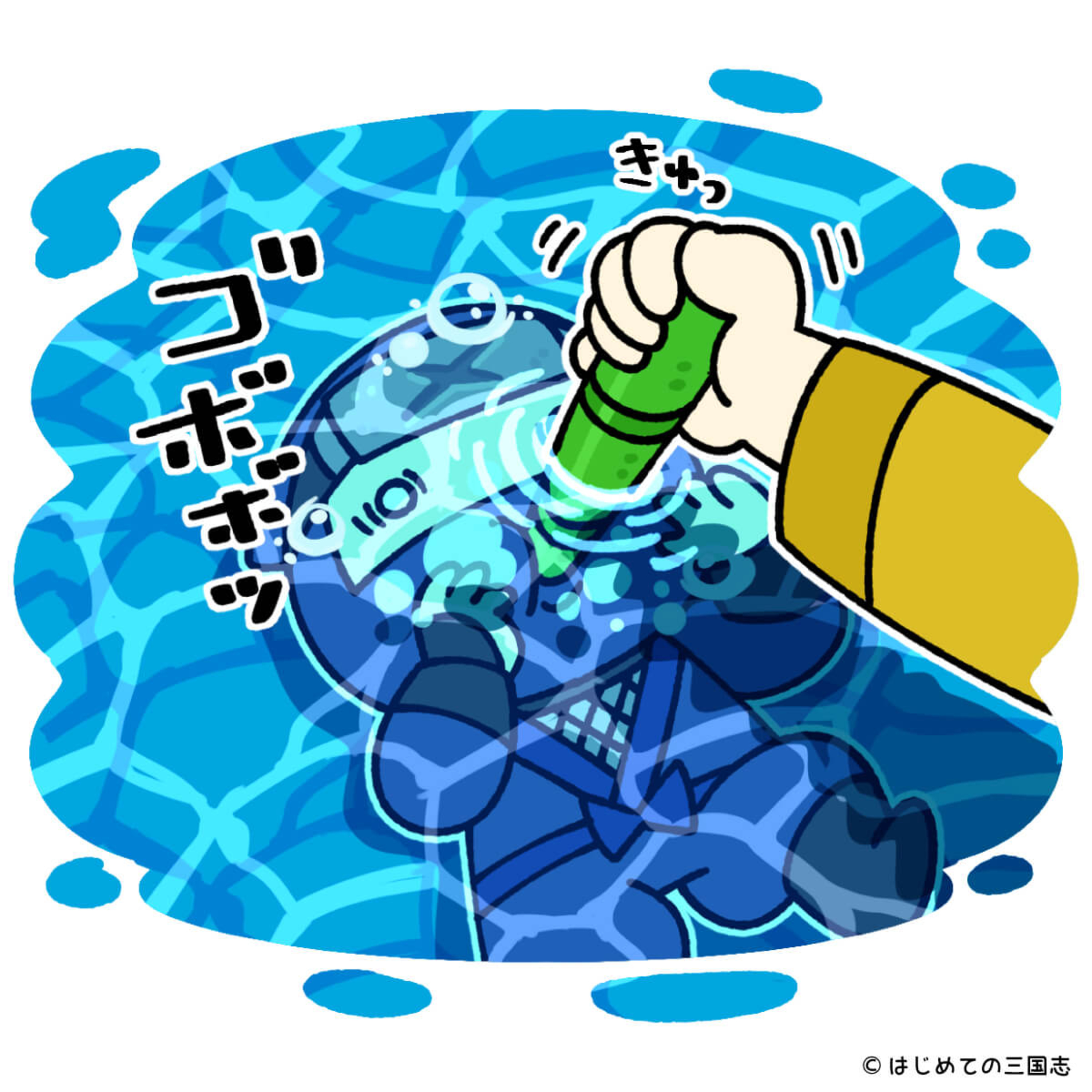 cover of episode 戦国時代、戦場での忍者の役割と与えられた重要任務