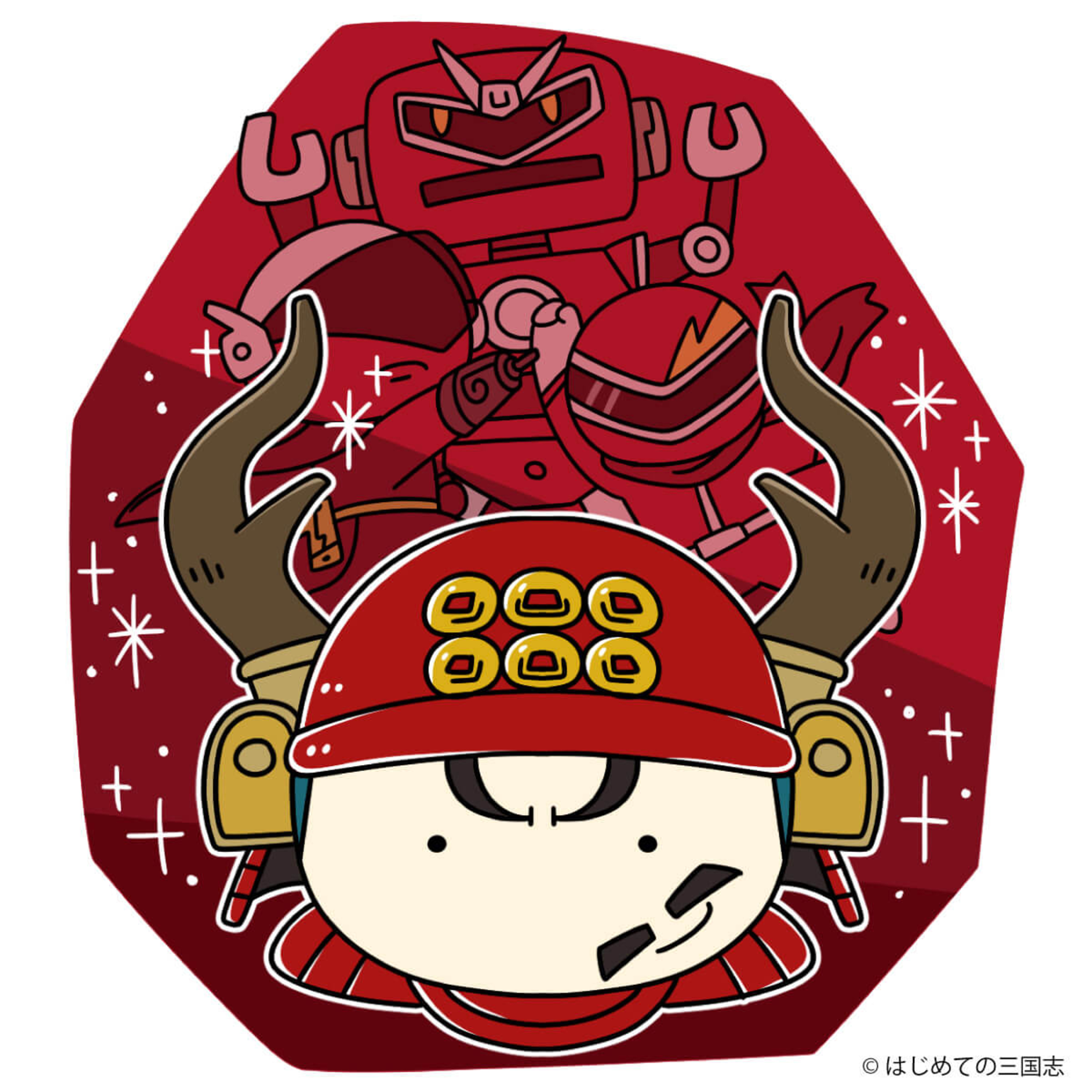 cover of episode 選考基準は「あること」を成し遂げた、戦国最強武将４選