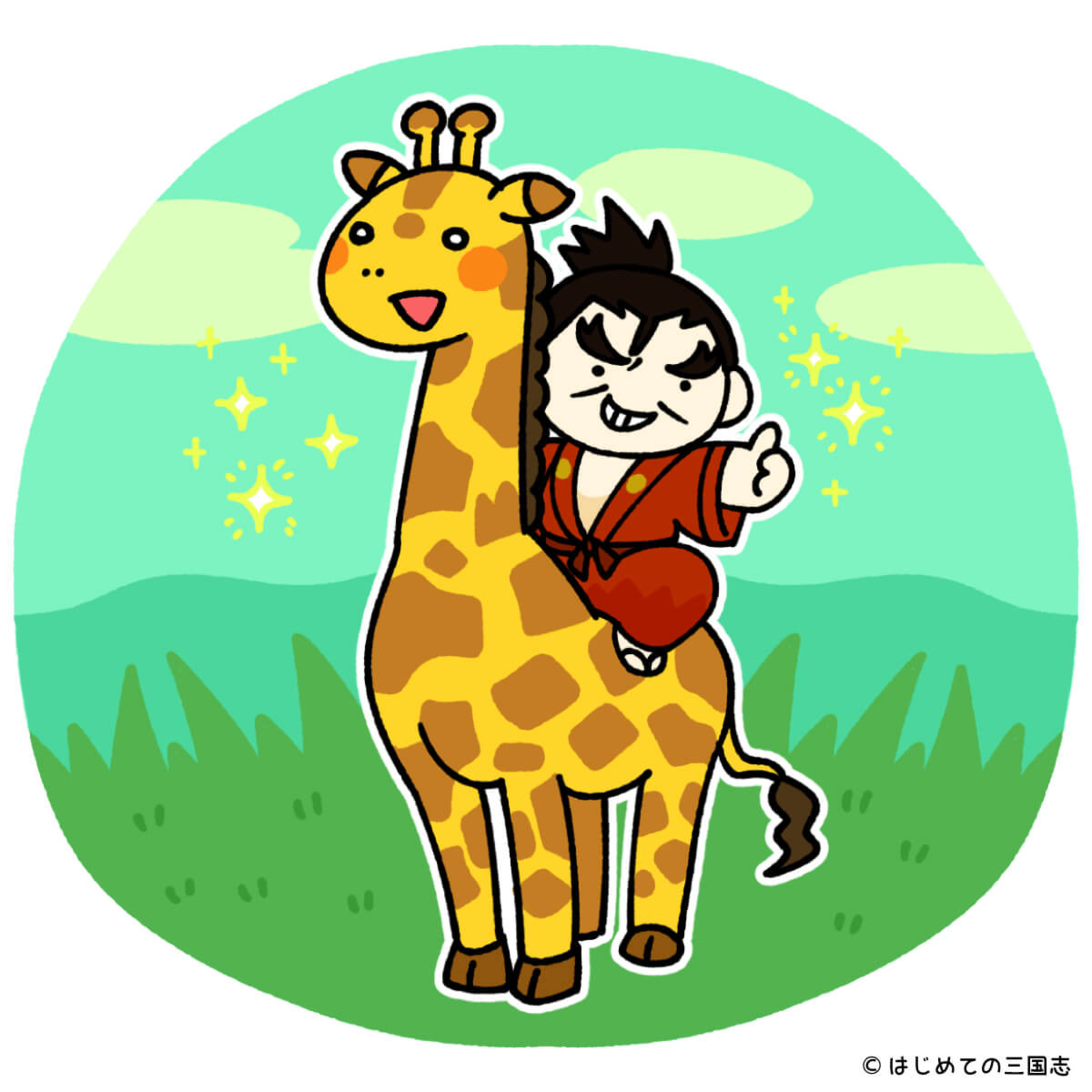cover of episode 信長が美形だった可能性と史料に容姿を書き残さなかった理由