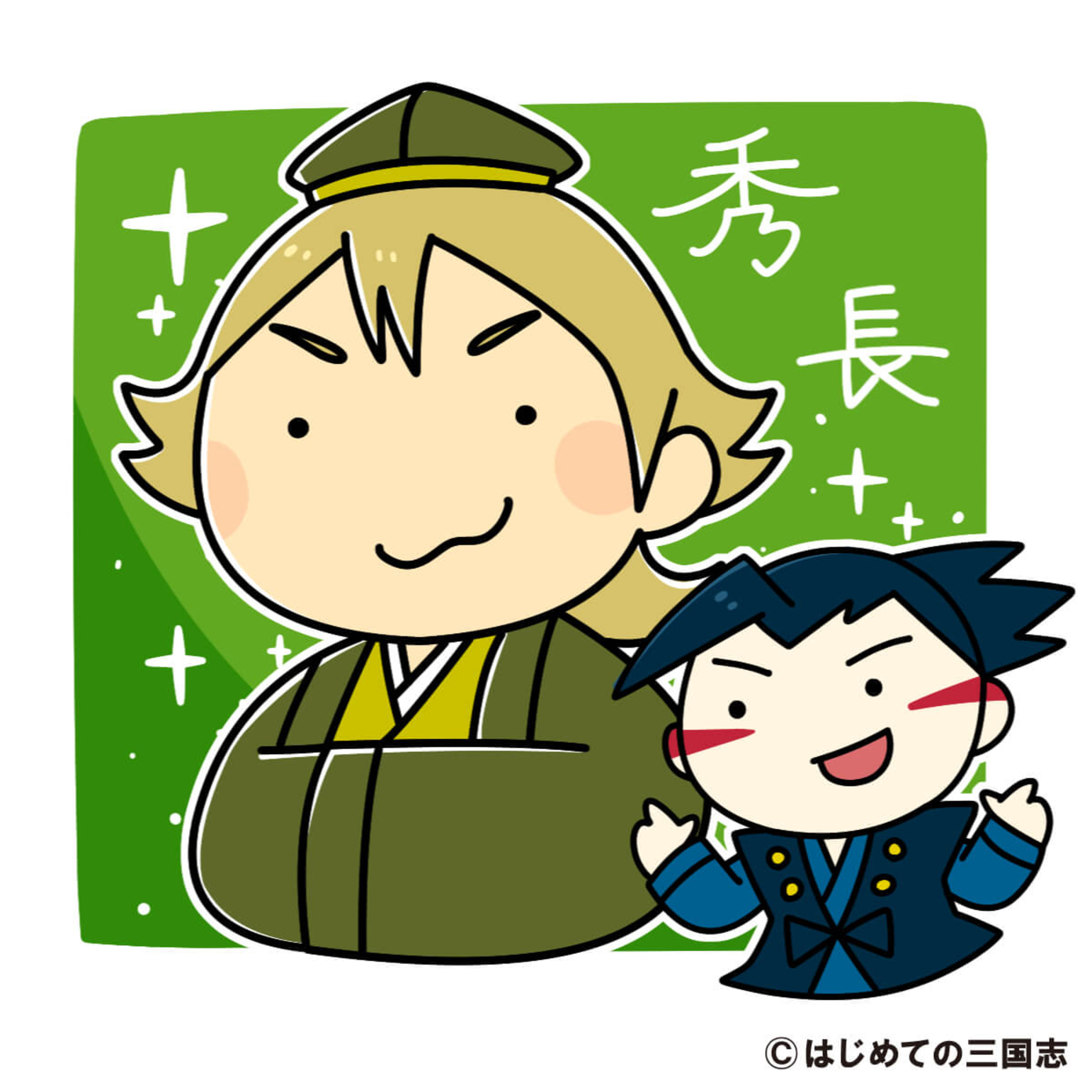 cover of episode 豊臣秀吉の弟・秀長の趣味は貯蓄。数多く残る倹約エピソード