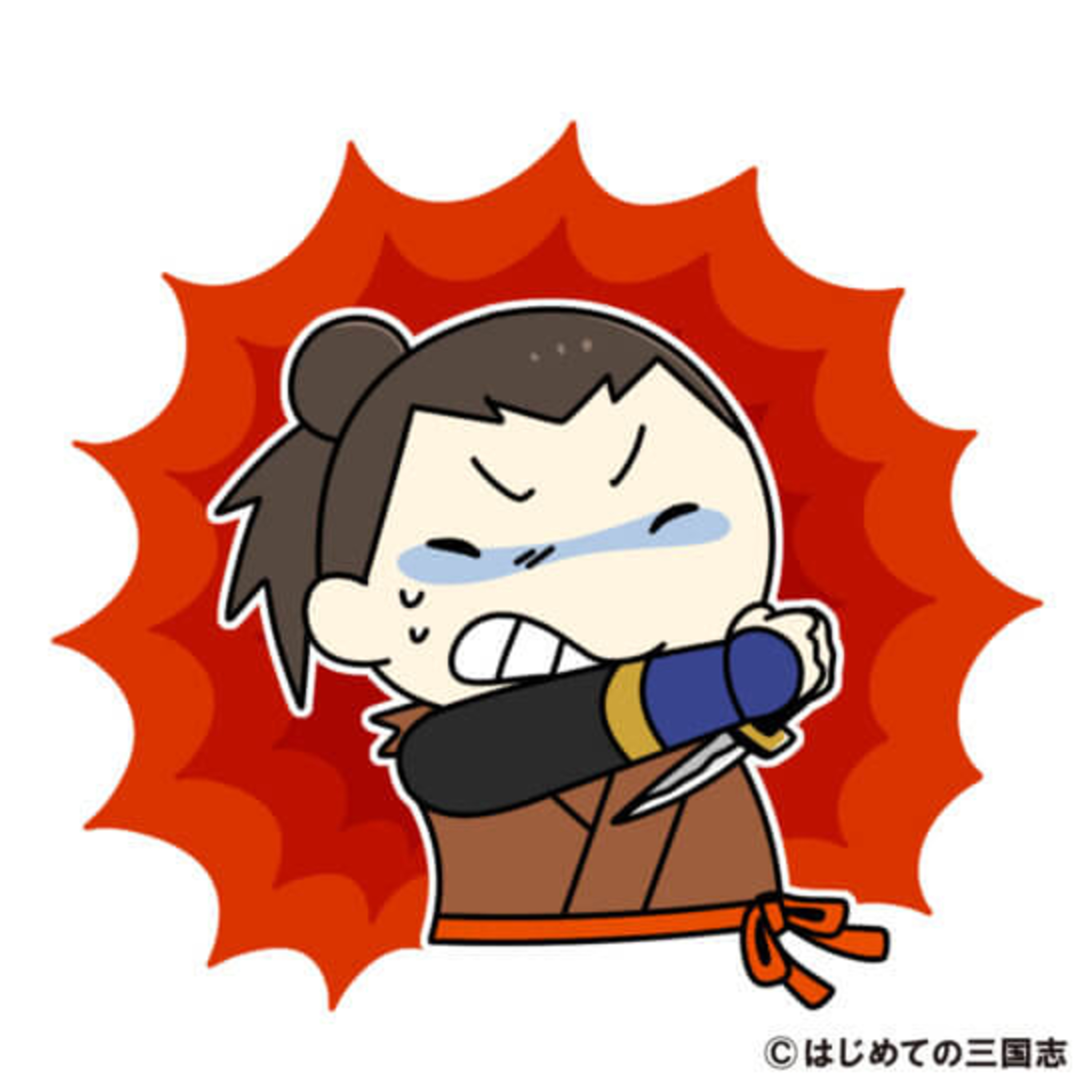 cover of episode 徳川家康の長男・松平信康を切腹に追い込んだ真犯人