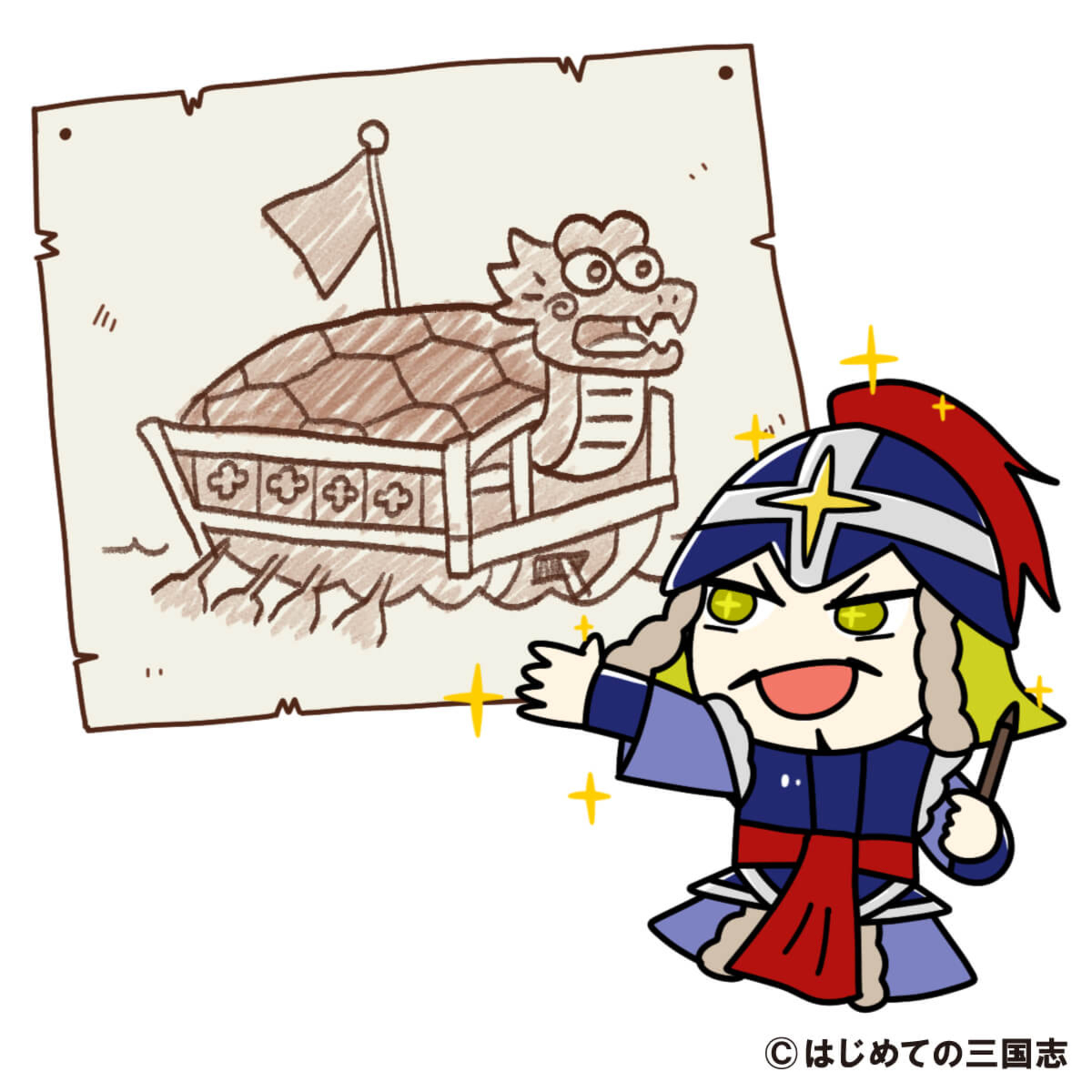 cover of episode 朝鮮水軍提督・李舜臣が送った浮き沈みの激しい生涯