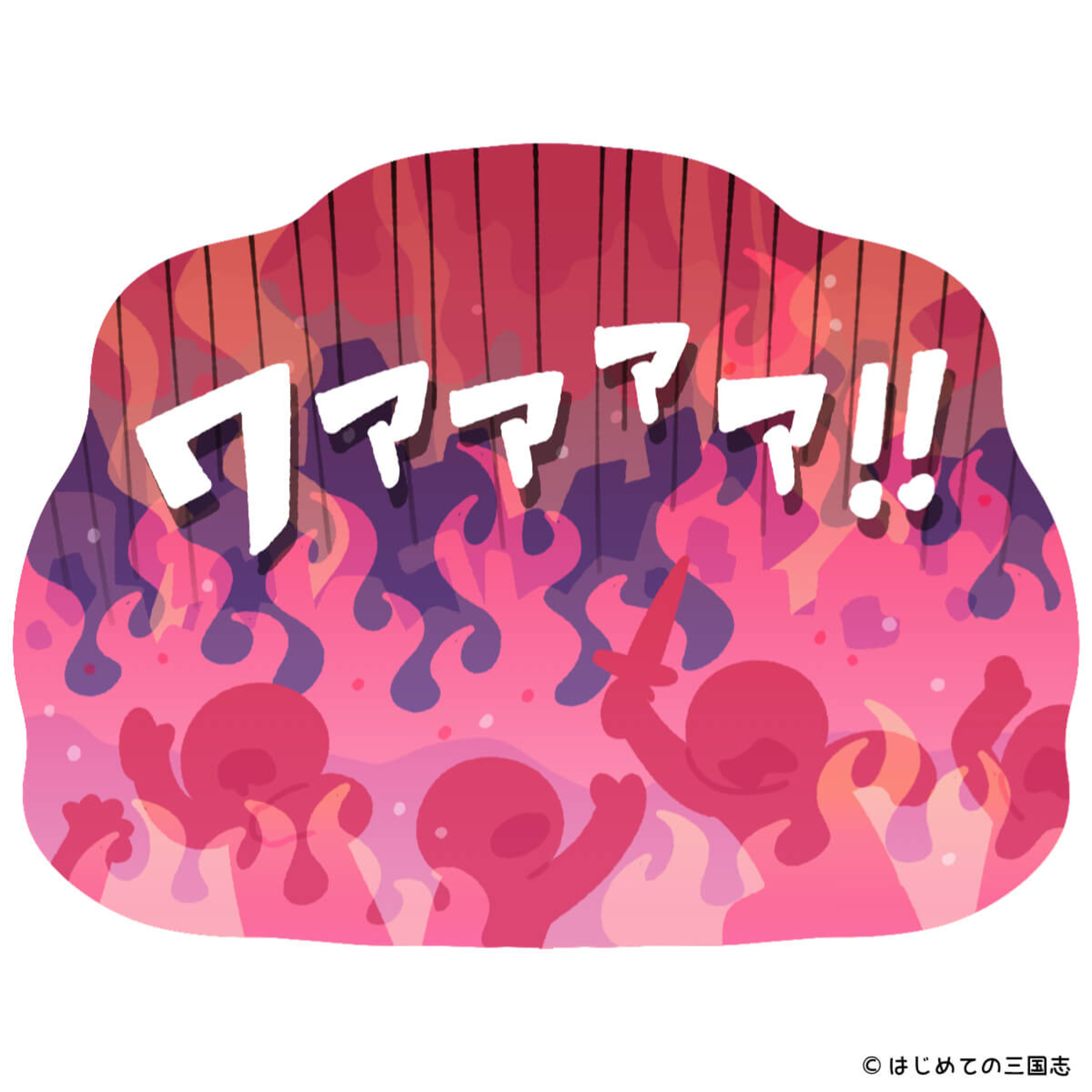 cover of episode 戦国時代の青森県で起こっていた抗争の内容とその後