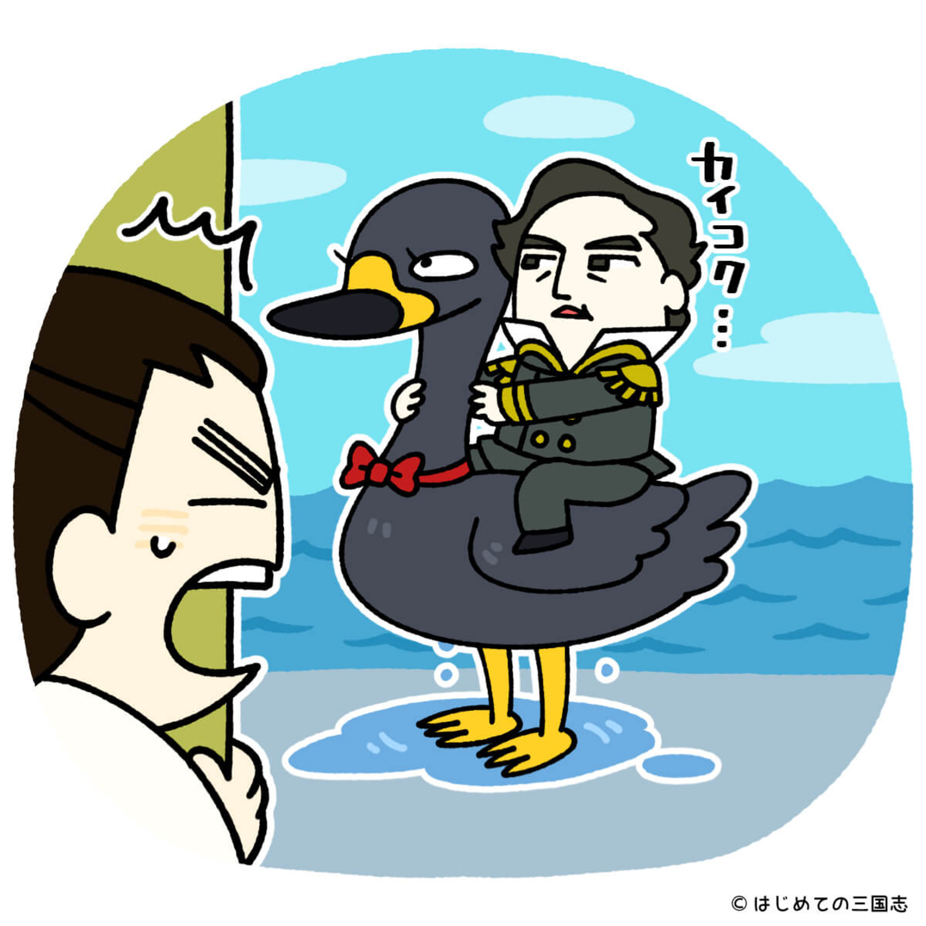 cover of episode 西洋列強は日本を侵略するつもりはなかったと考える理由