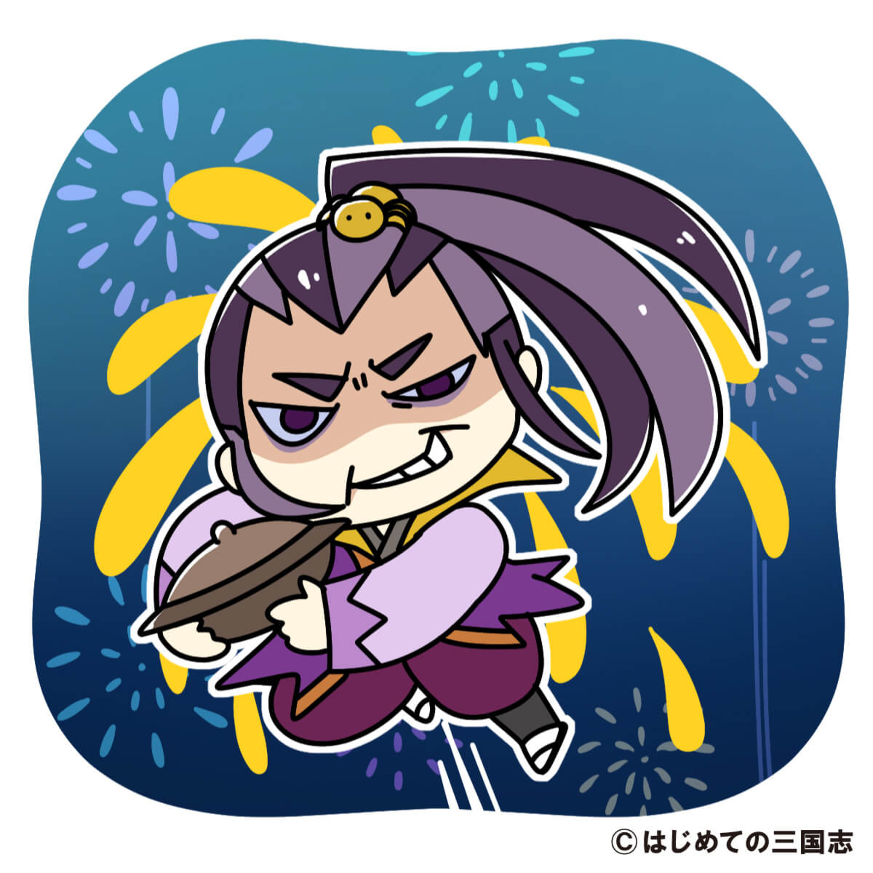 cover of episode 極悪人・松永久秀が起こした三悪は事実無根だった