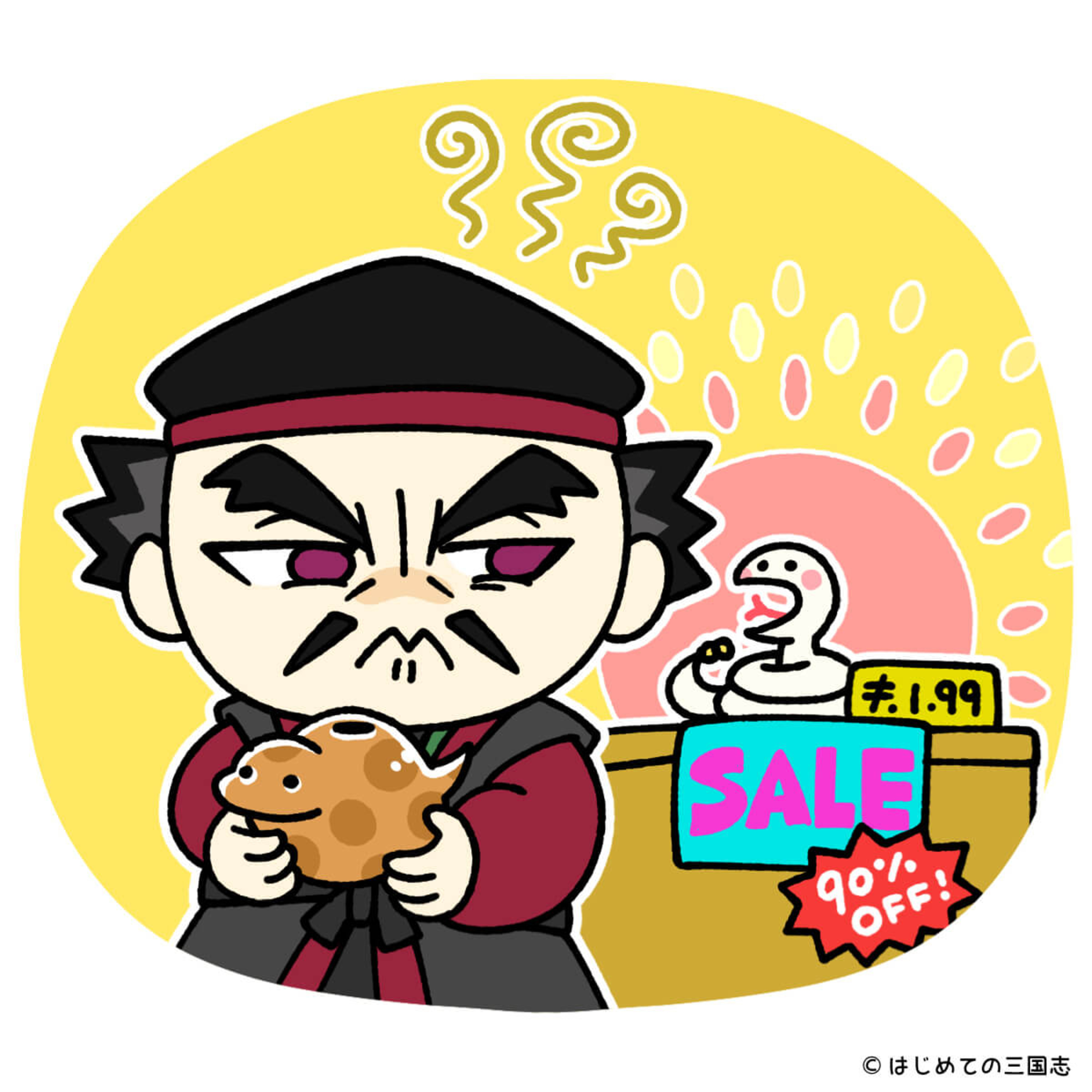 cover of episode 美濃のマムシ・斎藤道三が滅んでしまった意外な理由