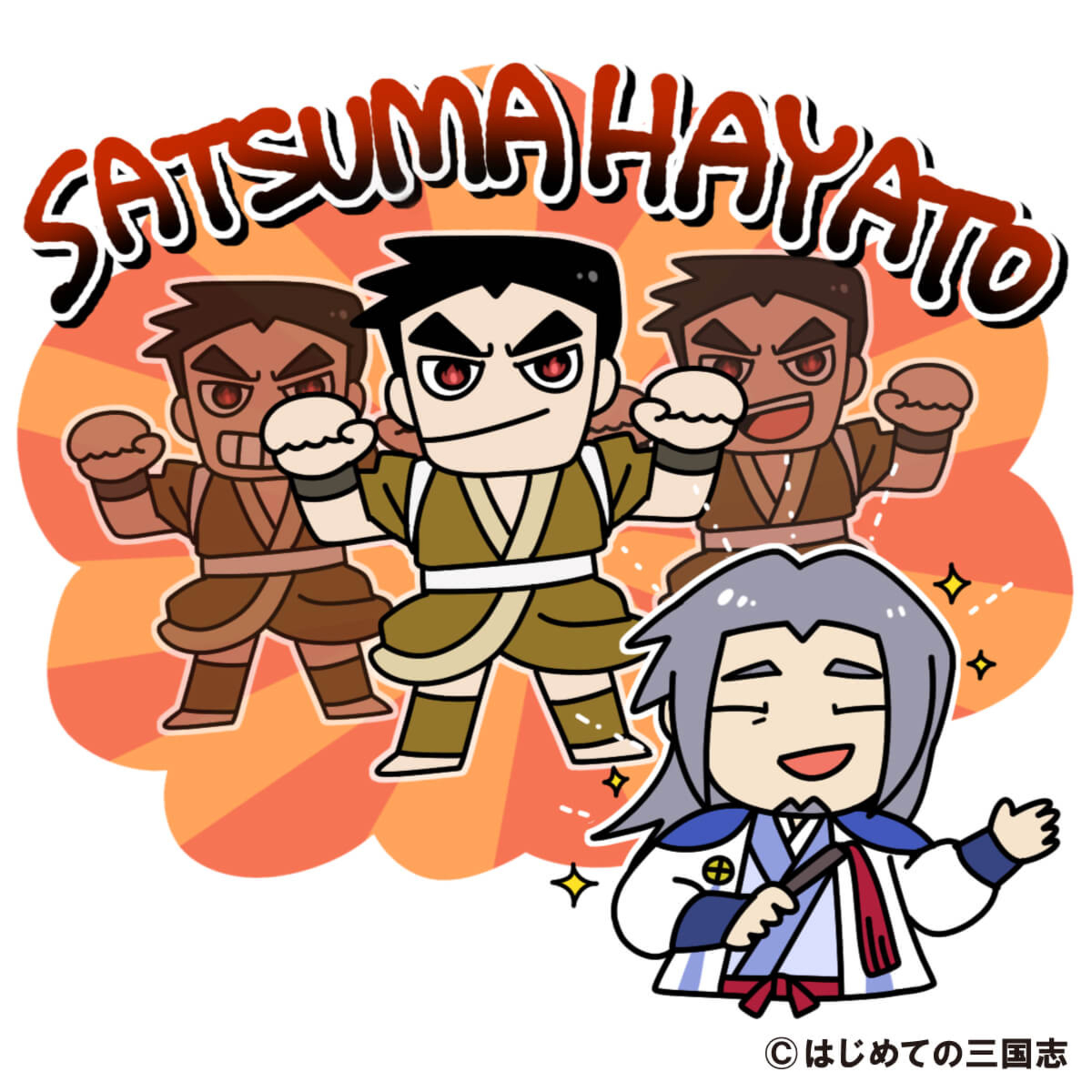 cover of episode 苦労多き薩摩の戦国大名・島津義久の生涯