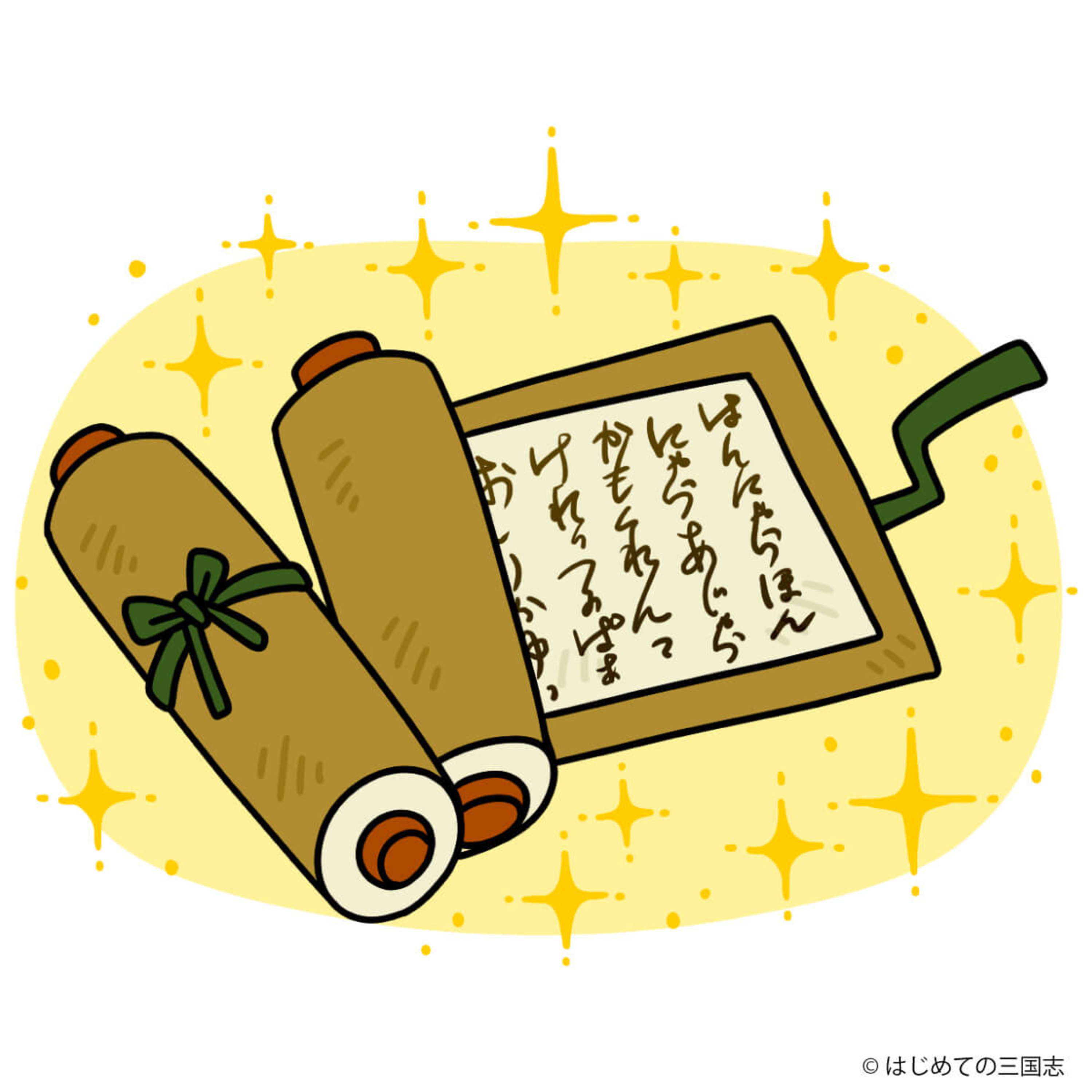 cover of episode 名前の響きと裏腹に壮絶な人生を歩んだ足利茶々丸の生涯