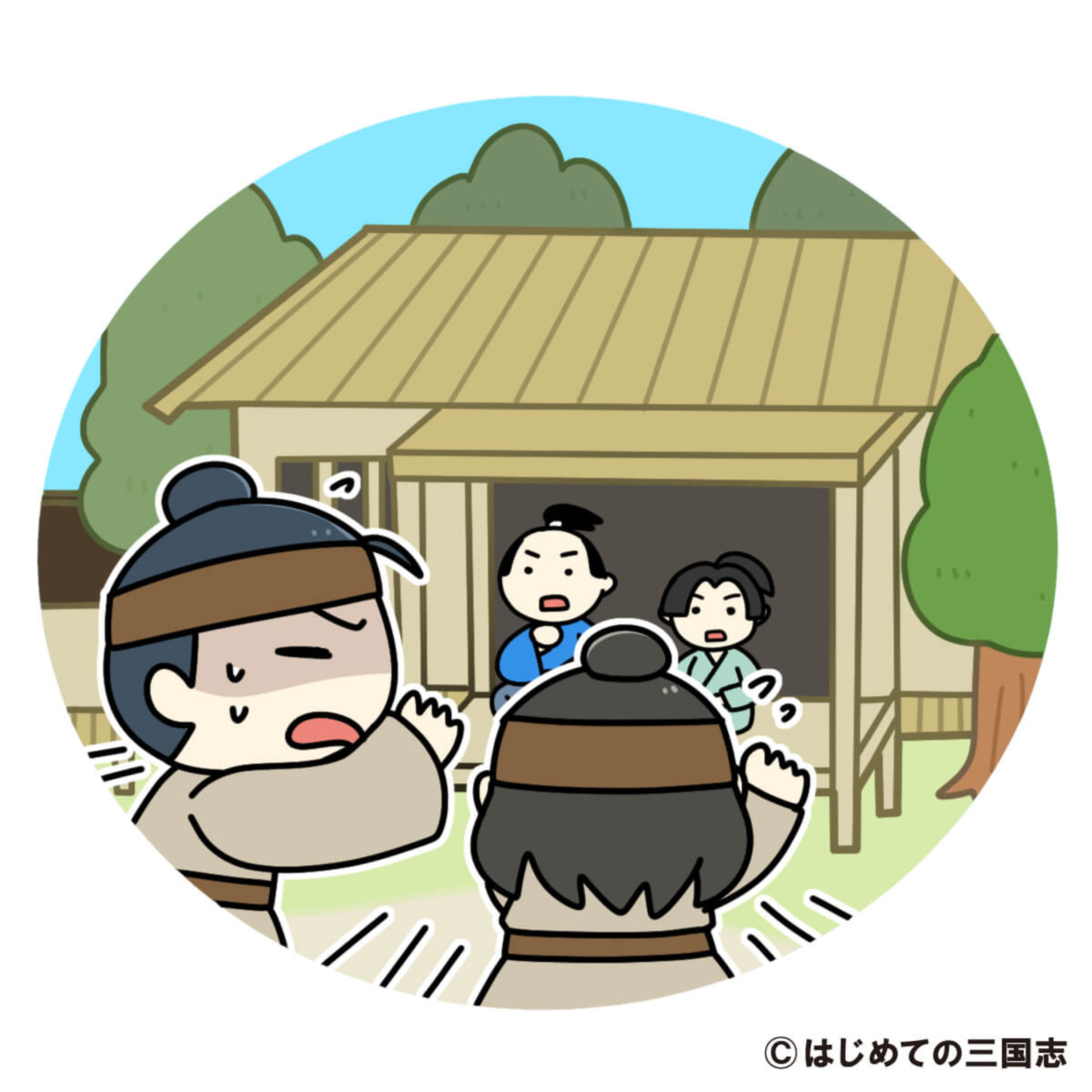 cover of episode 日本史上最大の難解制度・荘園の内容