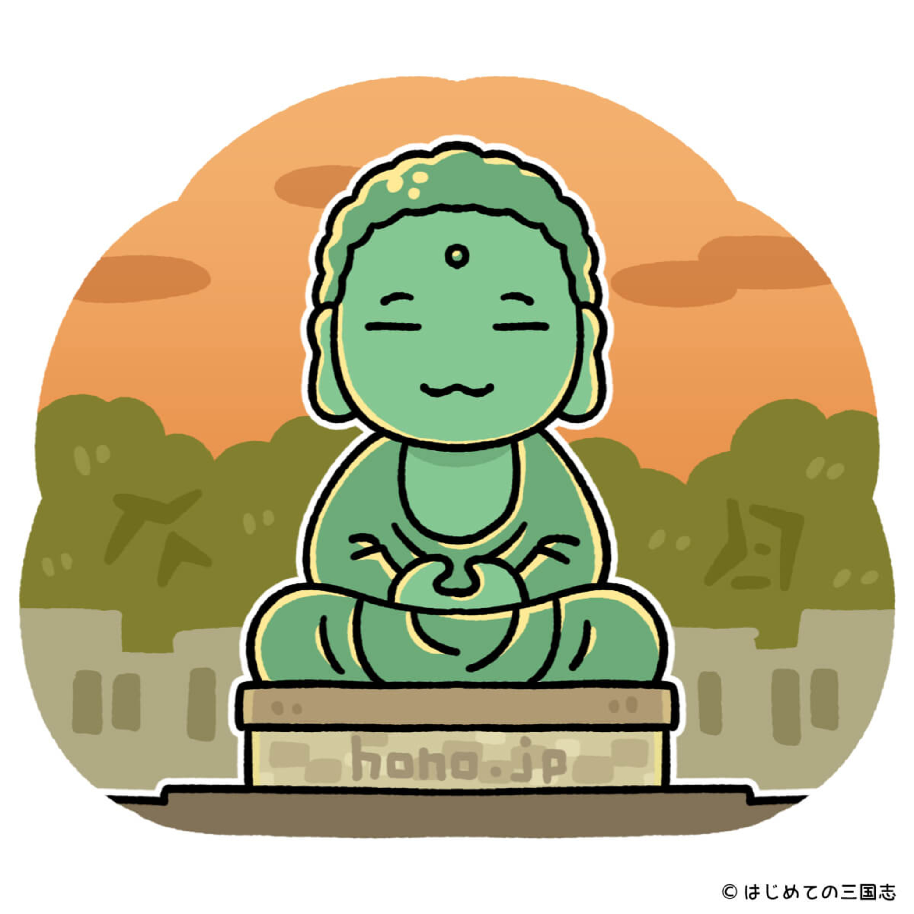 cover of episode 前時代の首都・衰退の一途を辿る戦国時代の鎌倉の状況
