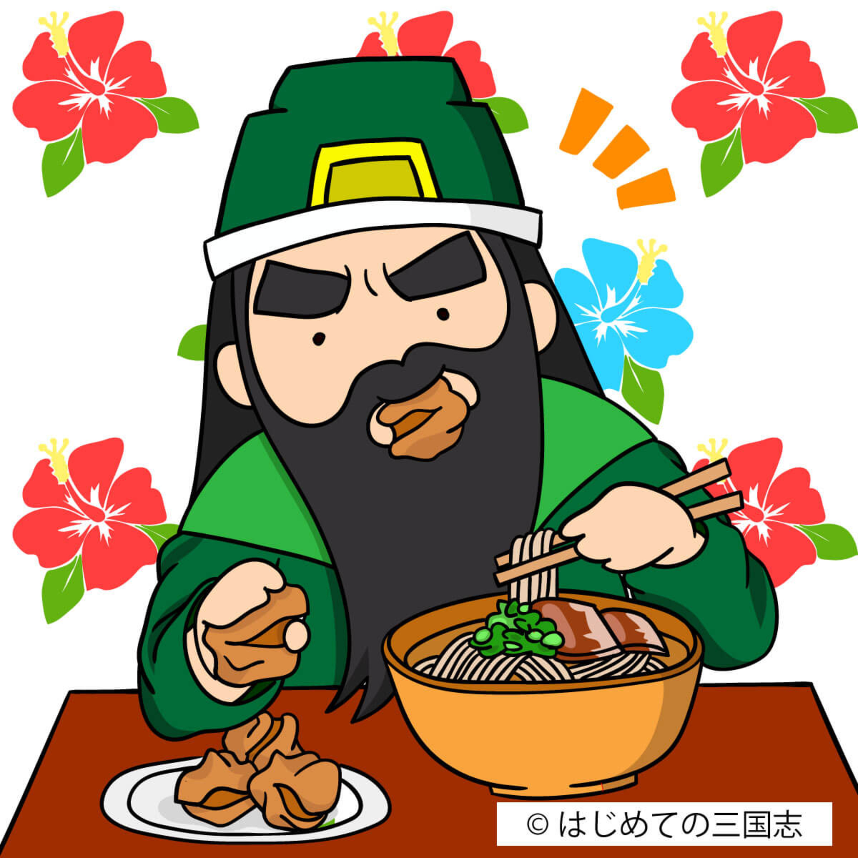 cover of episode 日本最南端・沖縄県の戦国時代