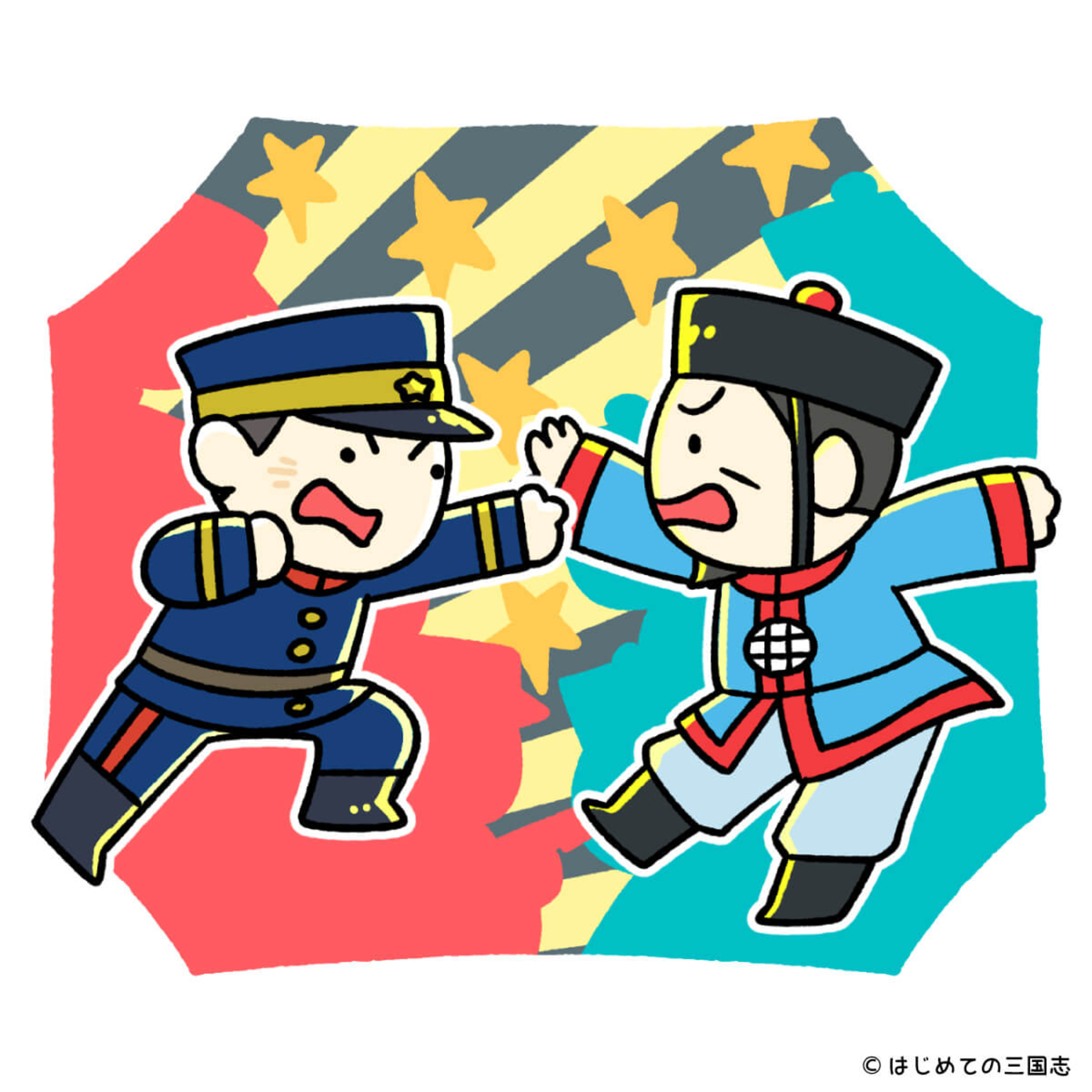 cover of episode 近代日本が初めて起こした対外戦争・日清戦争の概要