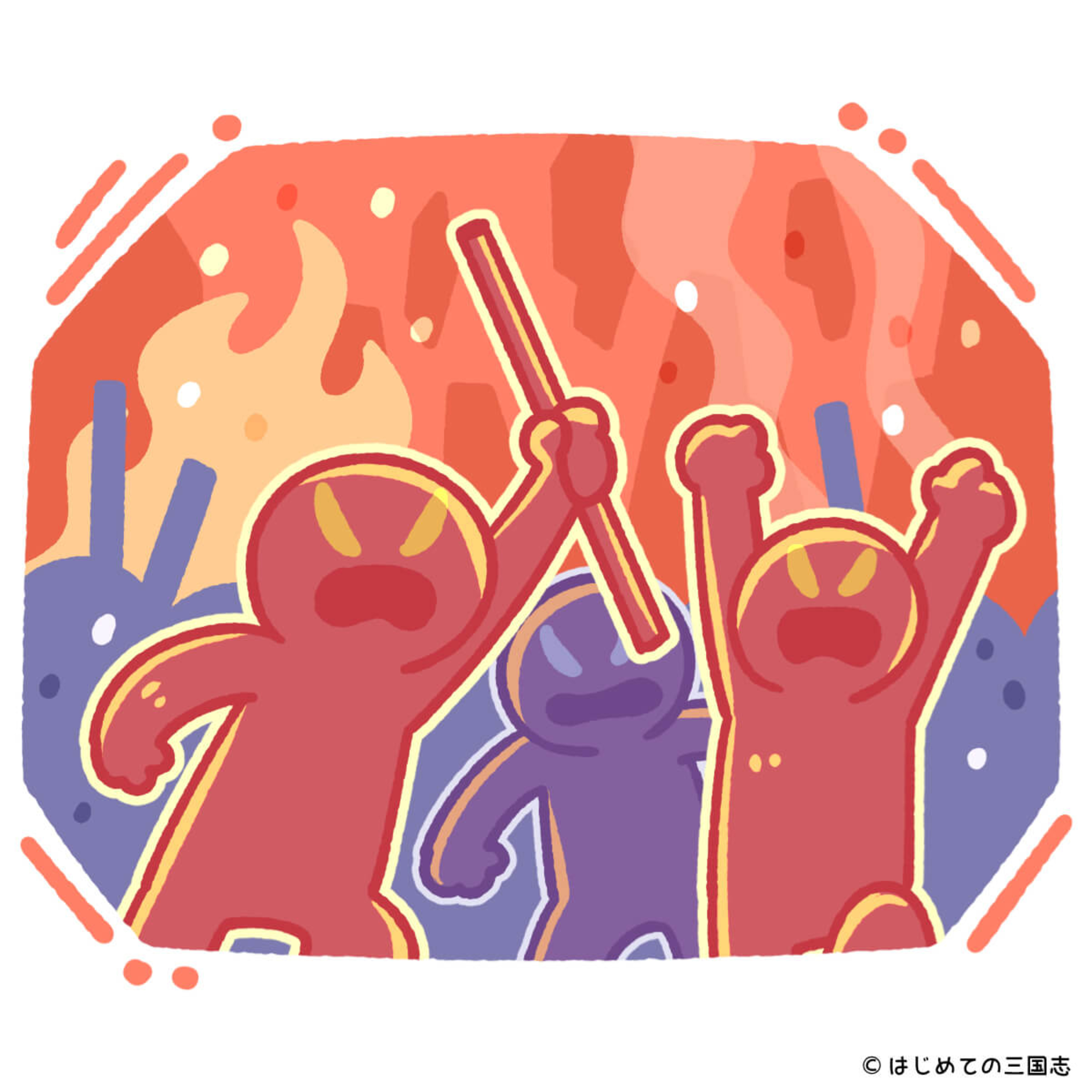 cover of episode 現代にも通じる・日比谷焼打事件を起こした一因