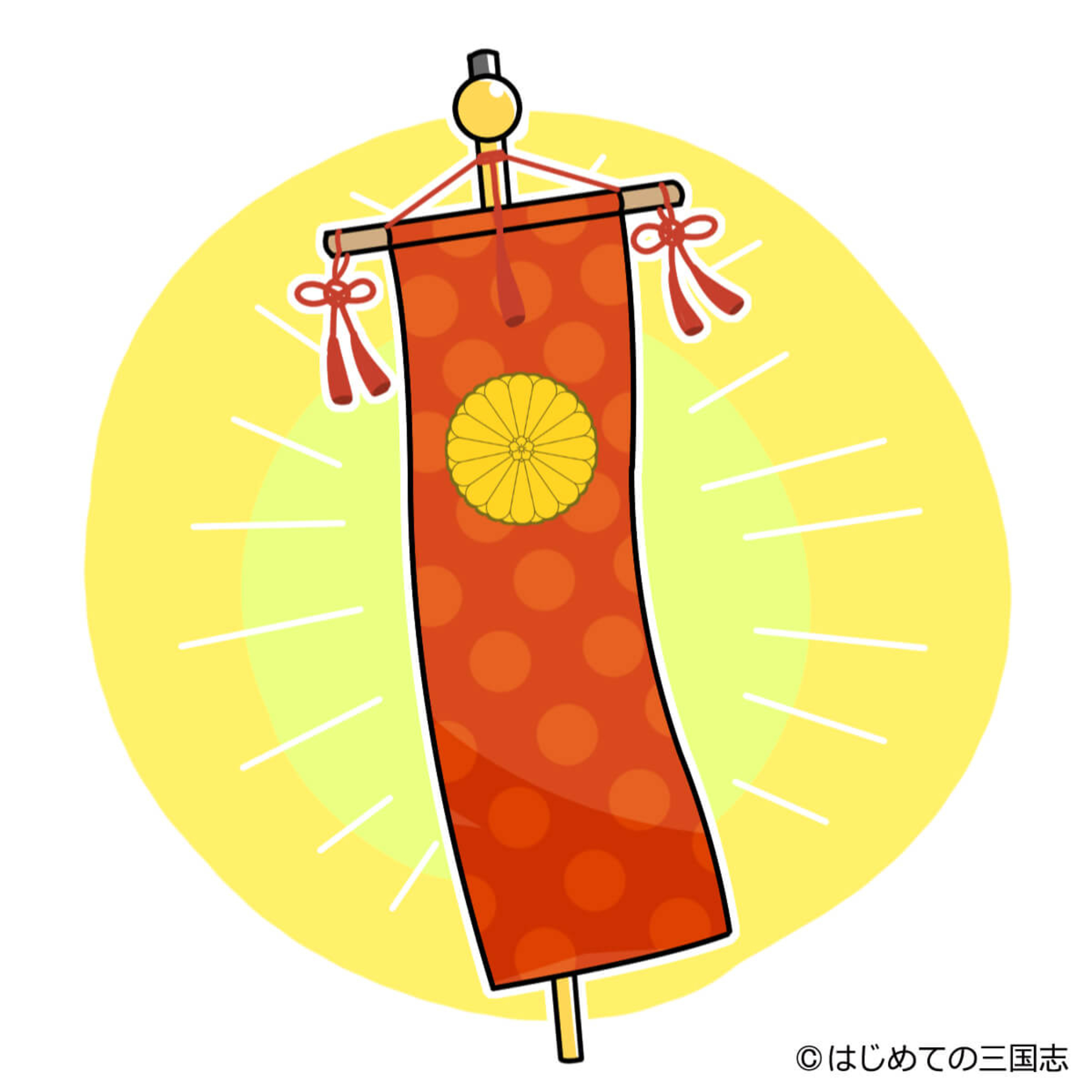 cover of episode 皇室が十六葉八重表菊を紋章に選んだ理由