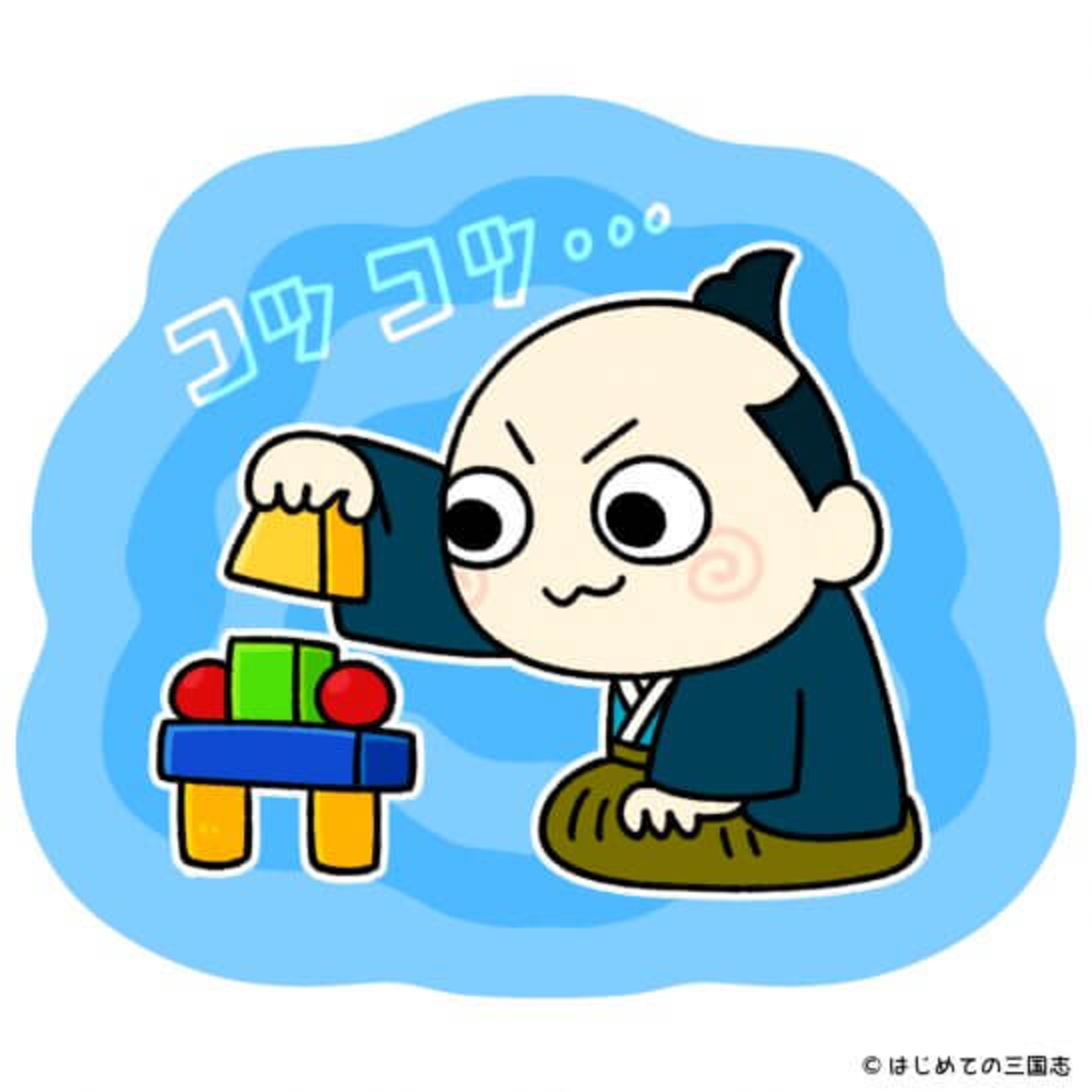 cover of episode 幕末薩摩藩が奮闘したあの手この手の資金調達方法