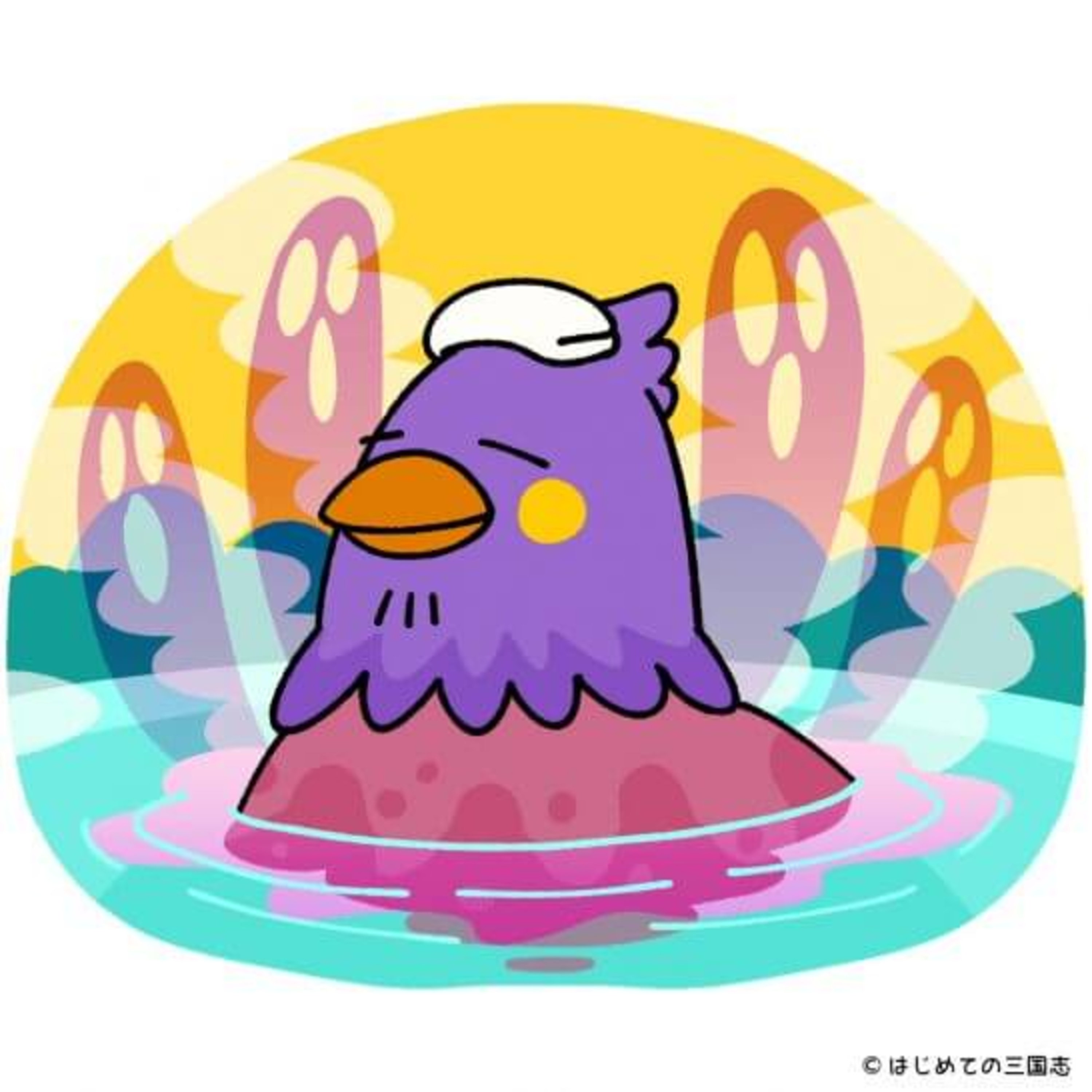 cover of episode 平安時代の宴会で食べられていた意外なメニュー